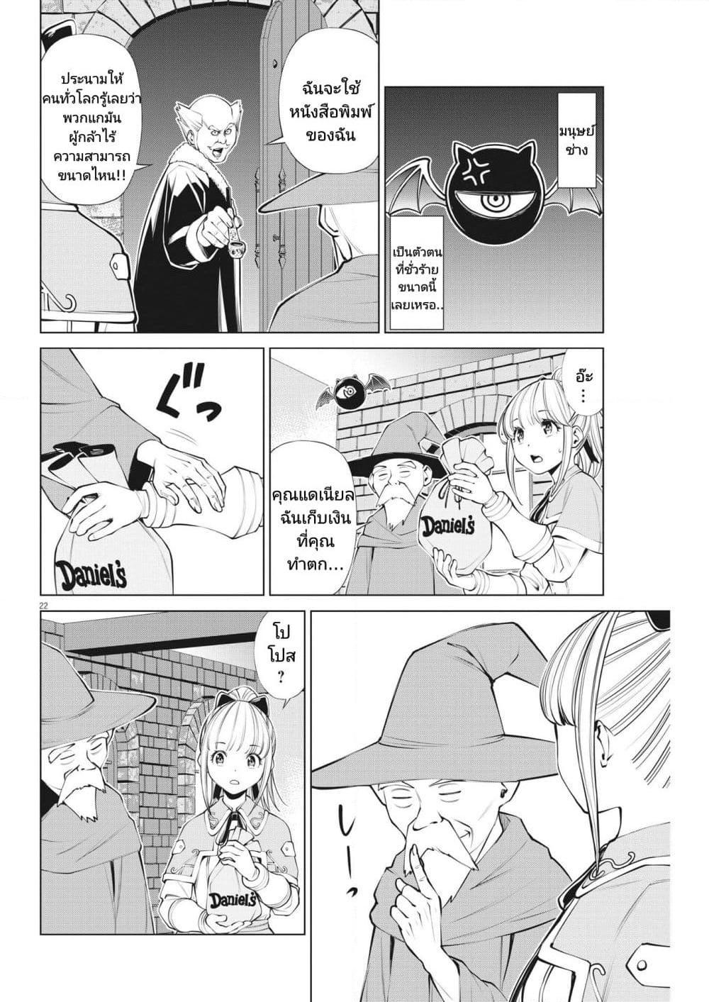 Manga-lc-com อ่านมังงะ อ่านการ์ตูน ออนไลน์ ฟรี Maou ga Zutto Mite Iru ตอนที่ 1 2 3 4 5 6 7 8 9 10 11 12 13 14 ฟรี ไม่มีโฆษณา Manga-lc - อ่าน มังงะ อ่าน การ์ตูน ออนไลน์ อ่านมังงะ ฟรี