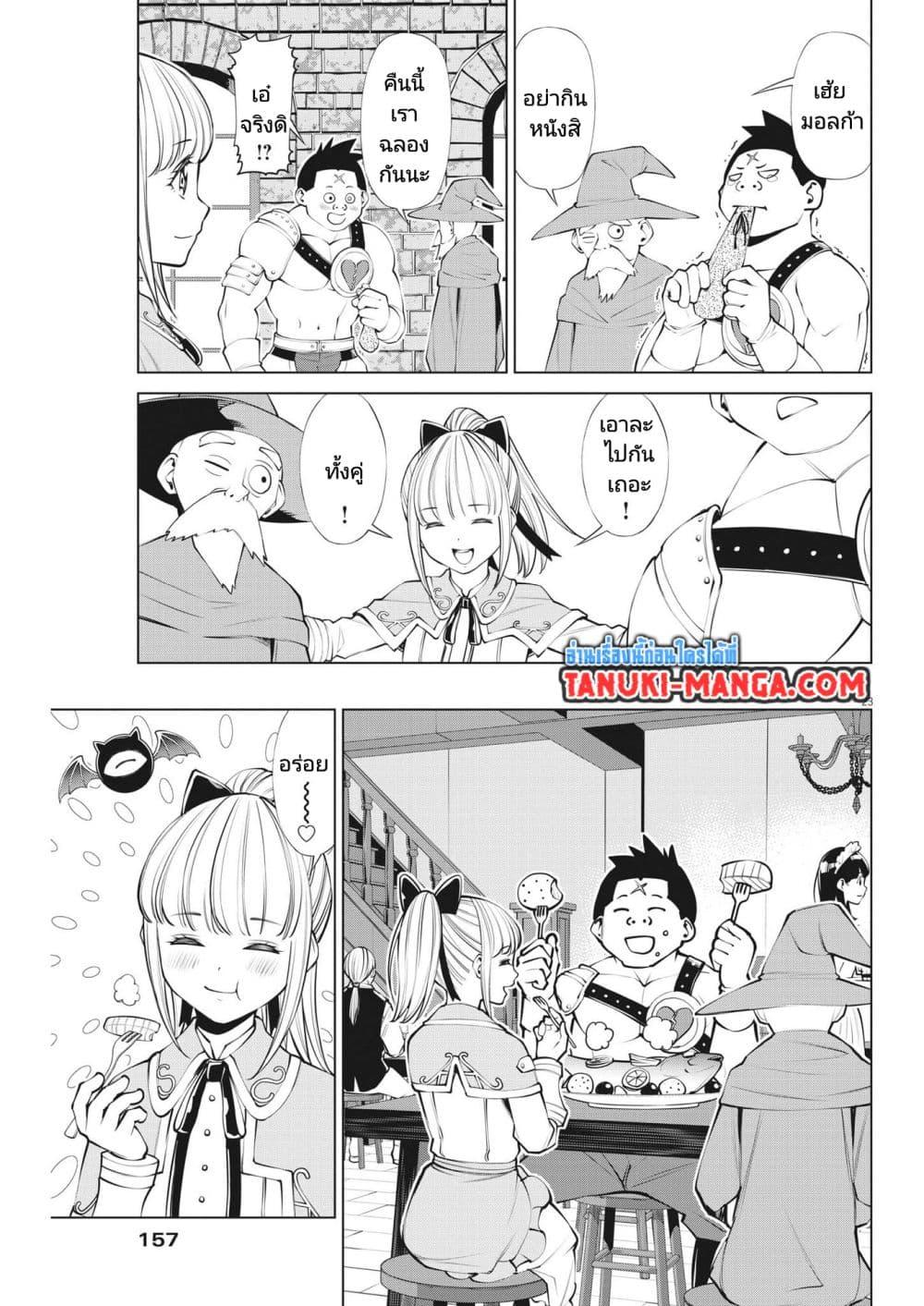 Manga-lc-com อ่านมังงะ อ่านการ์ตูน ออนไลน์ ฟรี Maou ga Zutto Mite Iru ตอนที่ 1 2 3 4 5 6 7 8 9 10 11 12 13 14 ฟรี ไม่มีโฆษณา Manga-lc - อ่าน มังงะ อ่าน การ์ตูน ออนไลน์ อ่านมังงะ ฟรี