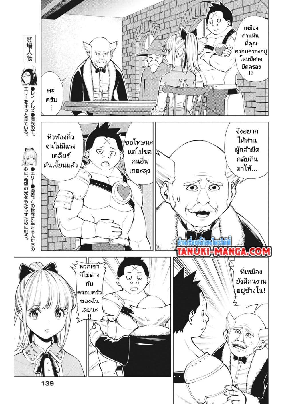 Manga-lc-com อ่านมังงะ อ่านการ์ตูน ออนไลน์ ฟรี Maou ga Zutto Mite Iru ตอนที่ 1 2 3 4 5 6 7 8 9 10 11 12 13 14 ฟรี ไม่มีโฆษณา Manga-lc - อ่าน มังงะ อ่าน การ์ตูน ออนไลน์ อ่านมังงะ ฟรี
