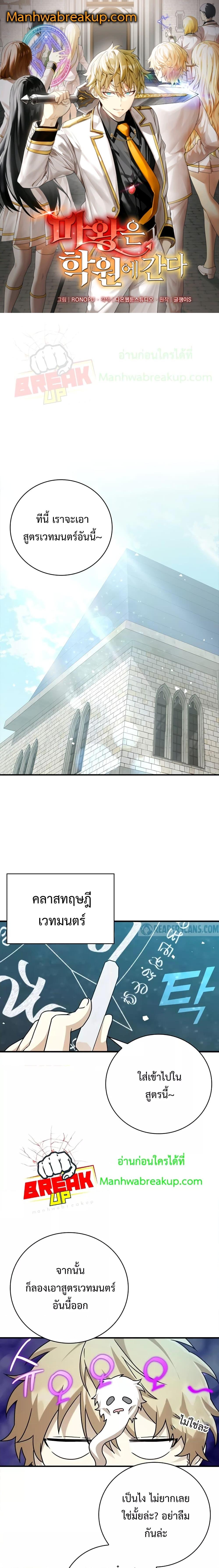 Manga-lc-com อ่านมังงะ อ่านการ์ตูน ออนไลน์ ฟรี TheDemonPrinc ตอนที่ 1 2 3 4 5 6 7 8 9 10 11 12 13 14 ฟรี ไม่มีโฆษณา Manga-lc - อ่าน มังงะ อ่าน การ์ตูน ออนไลน์ อ่านมังงะ ฟรี