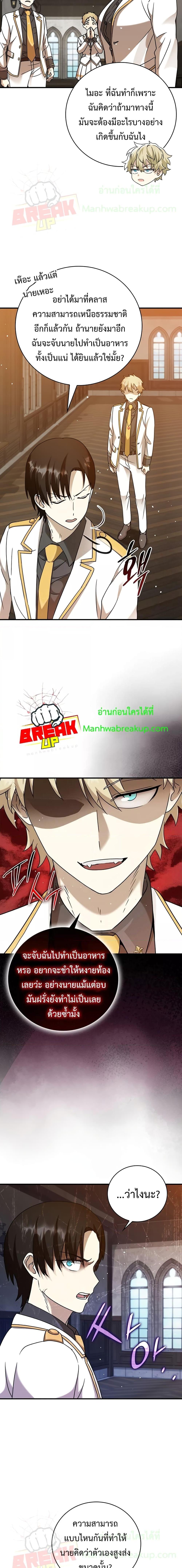Manga-lc-com อ่านมังงะ อ่านการ์ตูน ออนไลน์ ฟรี TheDemonPrinc ตอนที่ 1 2 3 4 5 6 7 8 9 10 11 12 13 14 ฟรี ไม่มีโฆษณา Manga-lc - อ่าน มังงะ อ่าน การ์ตูน ออนไลน์ อ่านมังงะ ฟรี