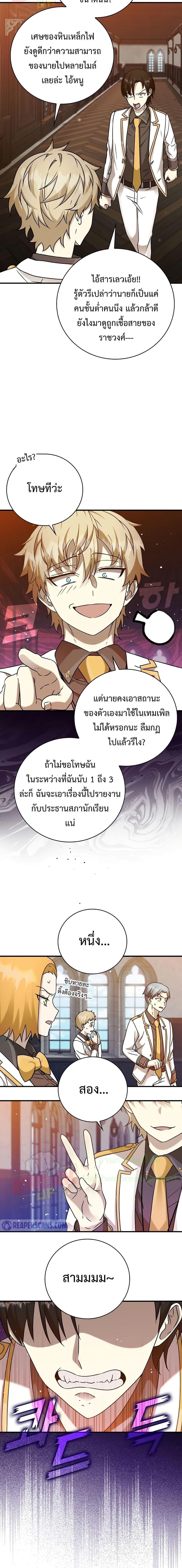 Manga-lc-com อ่านมังงะ อ่านการ์ตูน ออนไลน์ ฟรี TheDemonPrinc ตอนที่ 1 2 3 4 5 6 7 8 9 10 11 12 13 14 ฟรี ไม่มีโฆษณา Manga-lc - อ่าน มังงะ อ่าน การ์ตูน ออนไลน์ อ่านมังงะ ฟรี