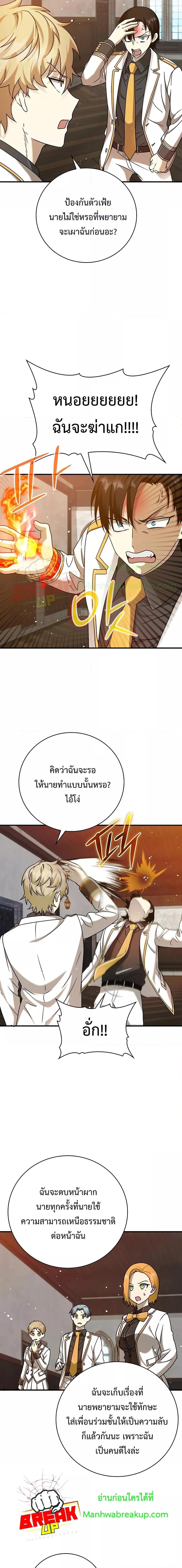 Manga-lc-com อ่านมังงะ อ่านการ์ตูน ออนไลน์ ฟรี TheDemonPrinc ตอนที่ 1 2 3 4 5 6 7 8 9 10 11 12 13 14 ฟรี ไม่มีโฆษณา Manga-lc - อ่าน มังงะ อ่าน การ์ตูน ออนไลน์ อ่านมังงะ ฟรี