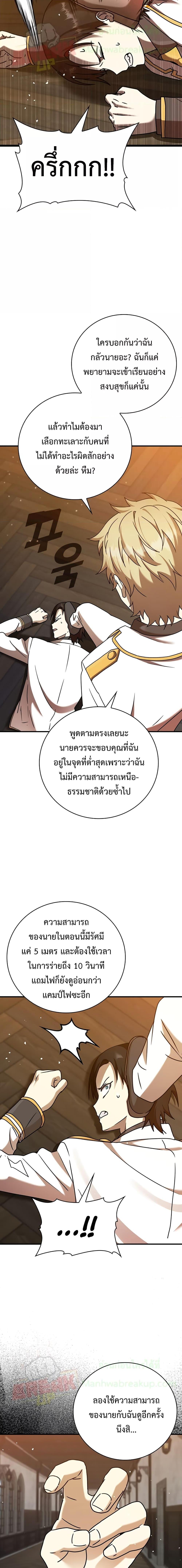 Manga-lc-com อ่านมังงะ อ่านการ์ตูน ออนไลน์ ฟรี TheDemonPrinc ตอนที่ 1 2 3 4 5 6 7 8 9 10 11 12 13 14 ฟรี ไม่มีโฆษณา Manga-lc - อ่าน มังงะ อ่าน การ์ตูน ออนไลน์ อ่านมังงะ ฟรี