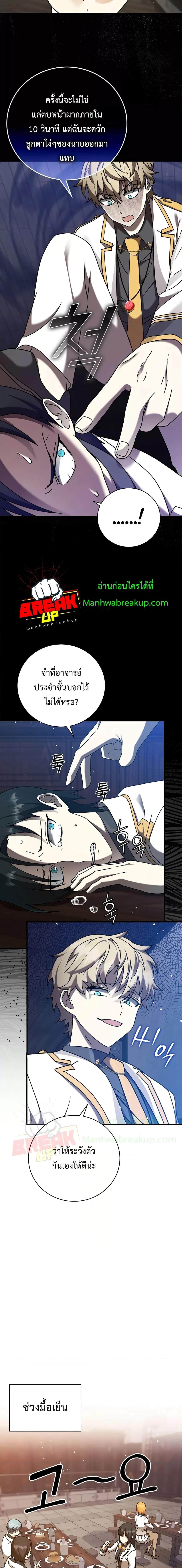 Manga-lc-com อ่านมังงะ อ่านการ์ตูน ออนไลน์ ฟรี TheDemonPrinc ตอนที่ 1 2 3 4 5 6 7 8 9 10 11 12 13 14 ฟรี ไม่มีโฆษณา Manga-lc - อ่าน มังงะ อ่าน การ์ตูน ออนไลน์ อ่านมังงะ ฟรี