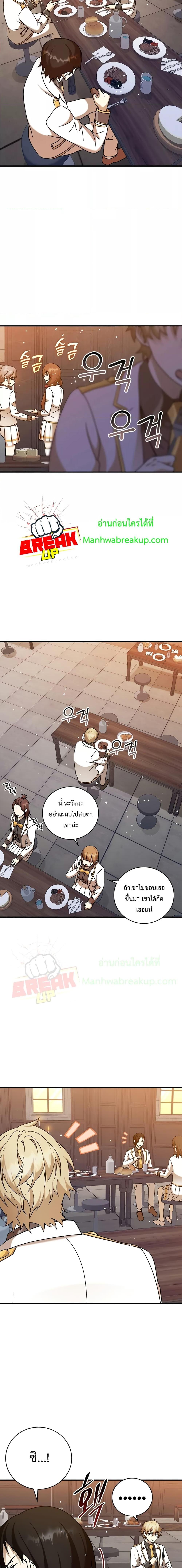 Manga-lc-com อ่านมังงะ อ่านการ์ตูน ออนไลน์ ฟรี TheDemonPrinc ตอนที่ 1 2 3 4 5 6 7 8 9 10 11 12 13 14 ฟรี ไม่มีโฆษณา Manga-lc - อ่าน มังงะ อ่าน การ์ตูน ออนไลน์ อ่านมังงะ ฟรี