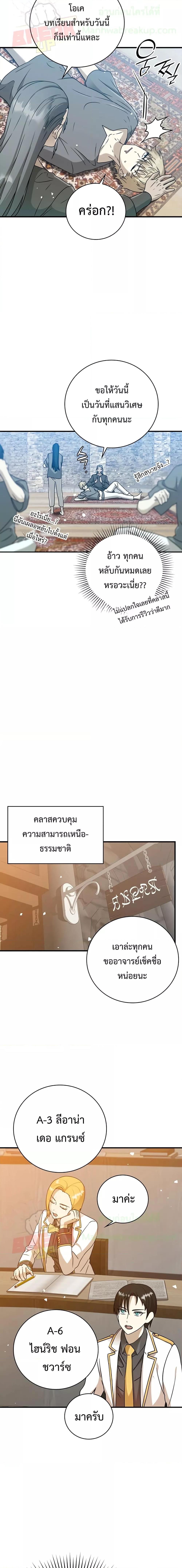 Manga-lc-com อ่านมังงะ อ่านการ์ตูน ออนไลน์ ฟรี TheDemonPrinc ตอนที่ 1 2 3 4 5 6 7 8 9 10 11 12 13 14 ฟรี ไม่มีโฆษณา Manga-lc - อ่าน มังงะ อ่าน การ์ตูน ออนไลน์ อ่านมังงะ ฟรี