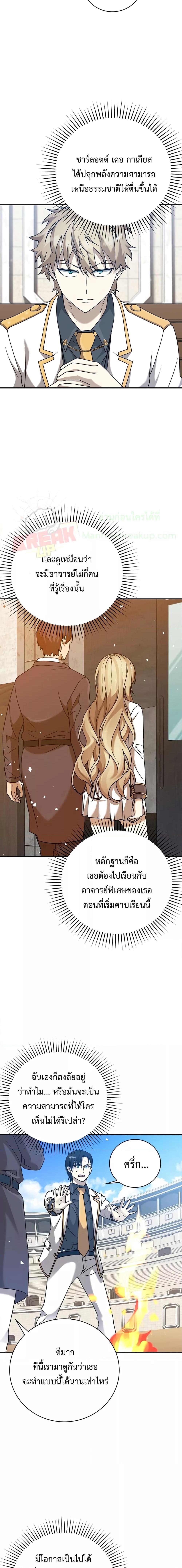 Manga-lc-com อ่านมังงะ อ่านการ์ตูน ออนไลน์ ฟรี TheDemonPrinc ตอนที่ 1 2 3 4 5 6 7 8 9 10 11 12 13 14 ฟรี ไม่มีโฆษณา Manga-lc - อ่าน มังงะ อ่าน การ์ตูน ออนไลน์ อ่านมังงะ ฟรี