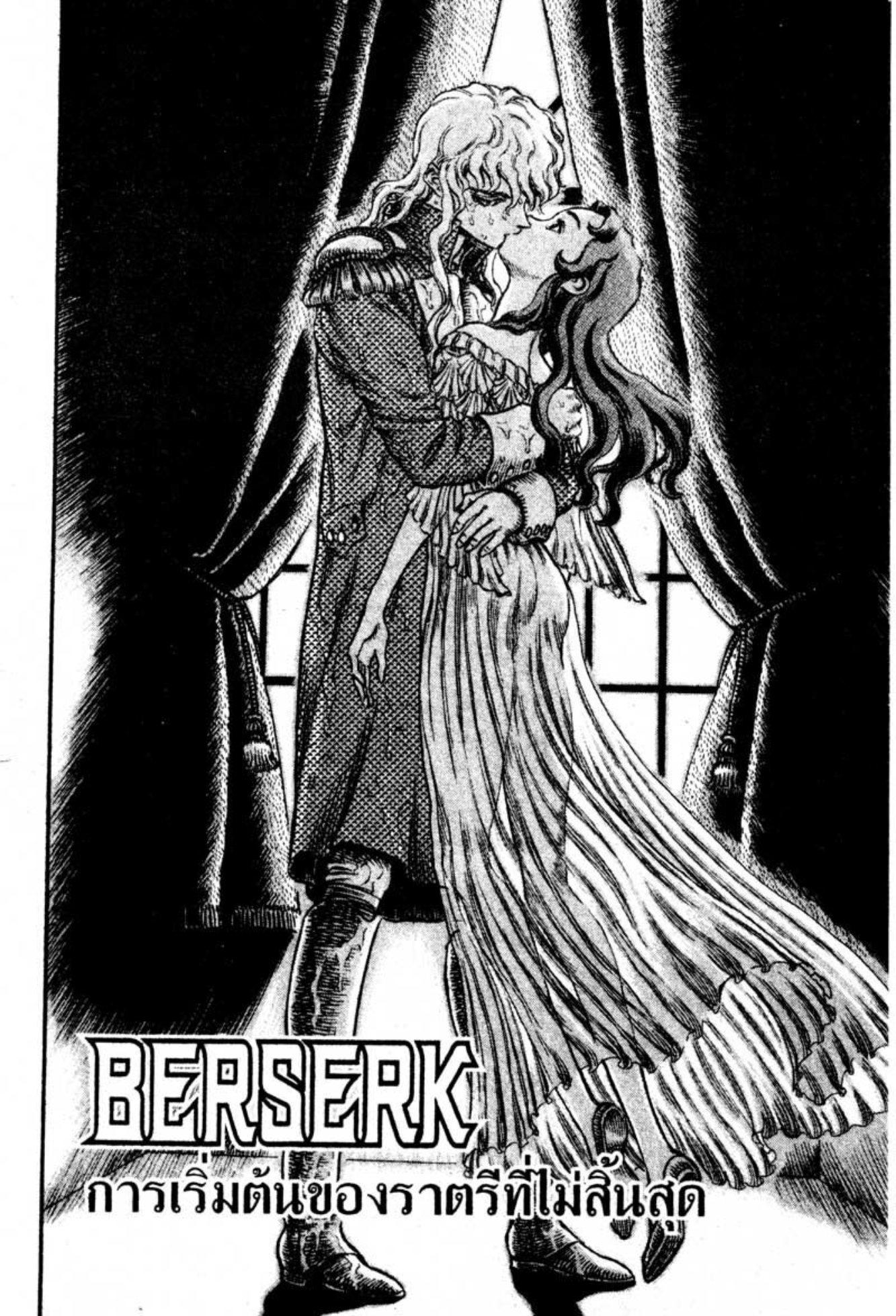 Manga-lc-com อ่านมังงะ อ่านการ์ตูน ออนไลน์ ฟรี Berserk ตอนที่ 1 2 3 4 5 6 7 8 9 10 11 12 13 14 ฟรี ไม่มีโฆษณา Manga-lc - อ่าน มังงะ อ่าน การ์ตูน ออนไลน์ อ่านมังงะ ฟรี