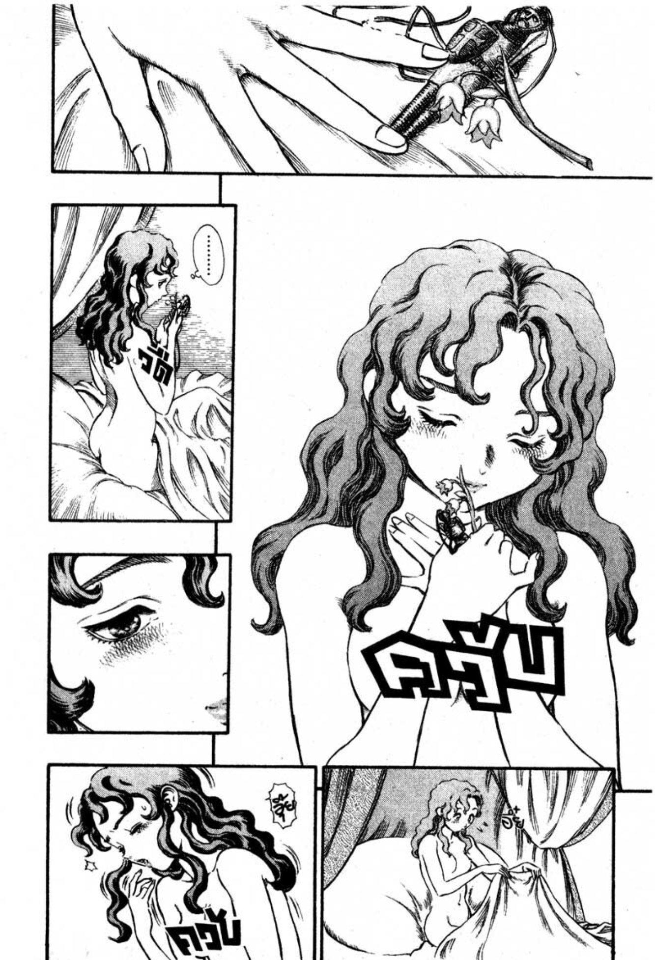 Manga-lc-com อ่านมังงะ อ่านการ์ตูน ออนไลน์ ฟรี Berserk ตอนที่ 1 2 3 4 5 6 7 8 9 10 11 12 13 14 ฟรี ไม่มีโฆษณา Manga-lc - อ่าน มังงะ อ่าน การ์ตูน ออนไลน์ อ่านมังงะ ฟรี