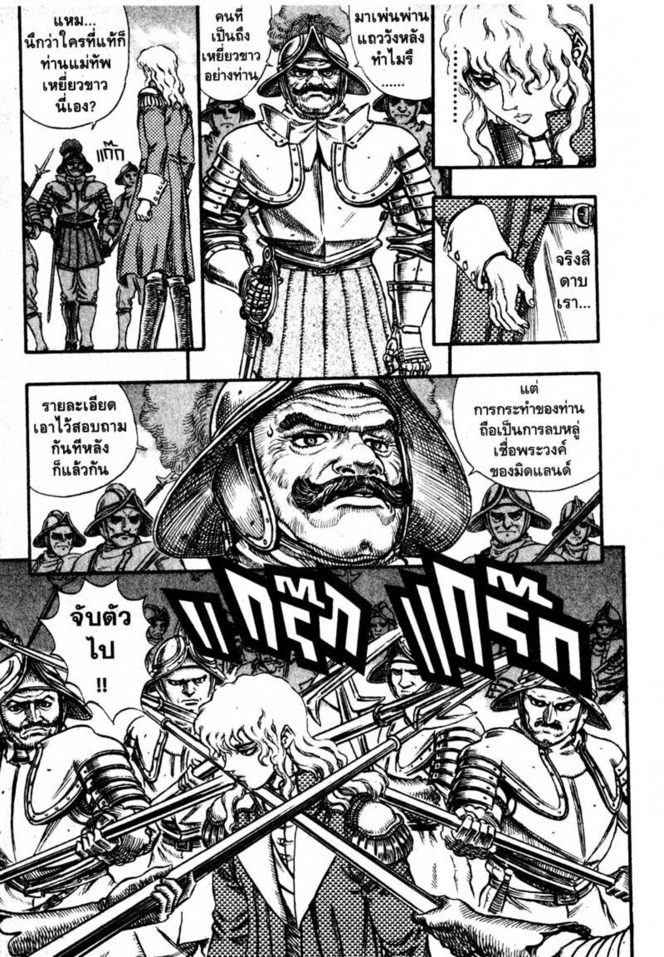 Manga-lc-com อ่านมังงะ อ่านการ์ตูน ออนไลน์ ฟรี Berserk ตอนที่ 1 2 3 4 5 6 7 8 9 10 11 12 13 14 ฟรี ไม่มีโฆษณา Manga-lc - อ่าน มังงะ อ่าน การ์ตูน ออนไลน์ อ่านมังงะ ฟรี