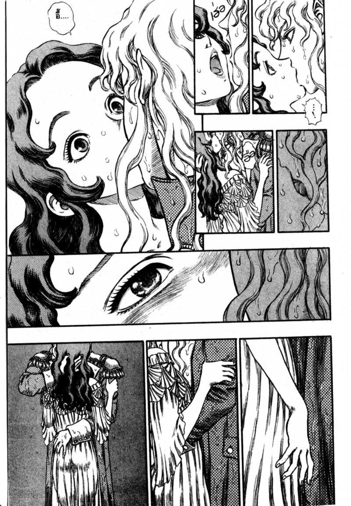 Manga-lc-com อ่านมังงะ อ่านการ์ตูน ออนไลน์ ฟรี Berserk ตอนที่ 1 2 3 4 5 6 7 8 9 10 11 12 13 14 ฟรี ไม่มีโฆษณา Manga-lc - อ่าน มังงะ อ่าน การ์ตูน ออนไลน์ อ่านมังงะ ฟรี