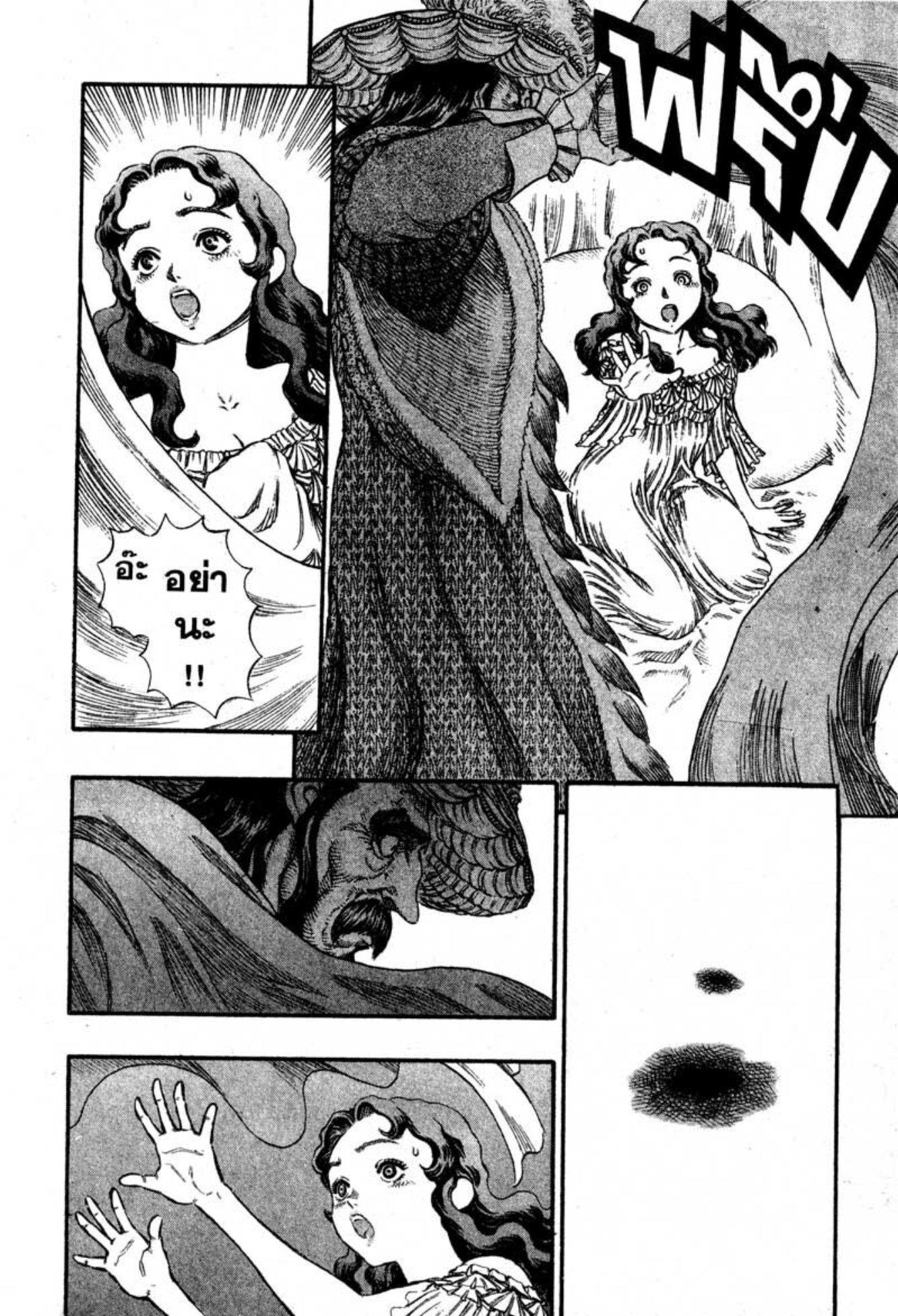 Manga-lc-com อ่านมังงะ อ่านการ์ตูน ออนไลน์ ฟรี Berserk ตอนที่ 1 2 3 4 5 6 7 8 9 10 11 12 13 14 ฟรี ไม่มีโฆษณา Manga-lc - อ่าน มังงะ อ่าน การ์ตูน ออนไลน์ อ่านมังงะ ฟรี