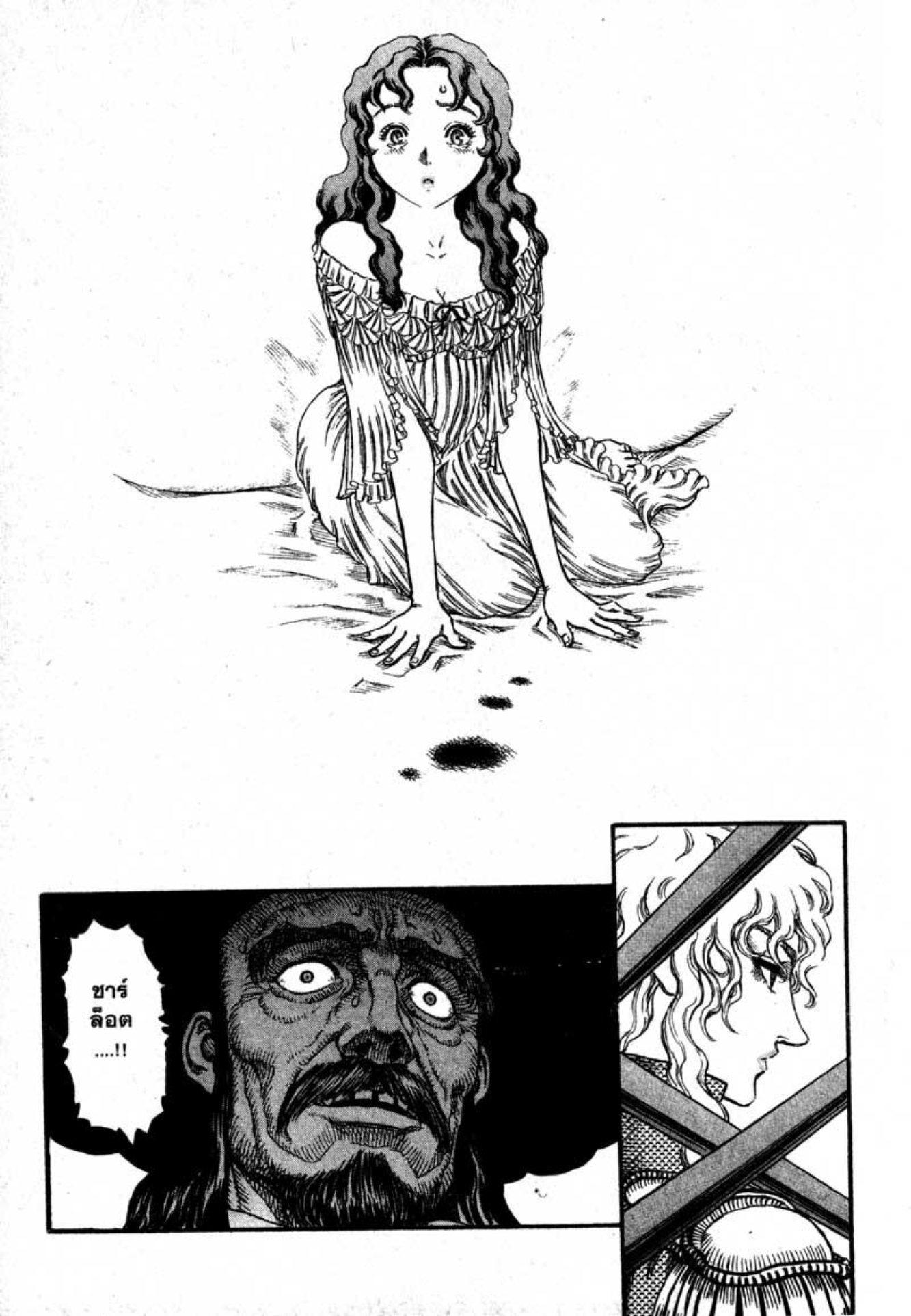 Manga-lc-com อ่านมังงะ อ่านการ์ตูน ออนไลน์ ฟรี Berserk ตอนที่ 1 2 3 4 5 6 7 8 9 10 11 12 13 14 ฟรี ไม่มีโฆษณา Manga-lc - อ่าน มังงะ อ่าน การ์ตูน ออนไลน์ อ่านมังงะ ฟรี
