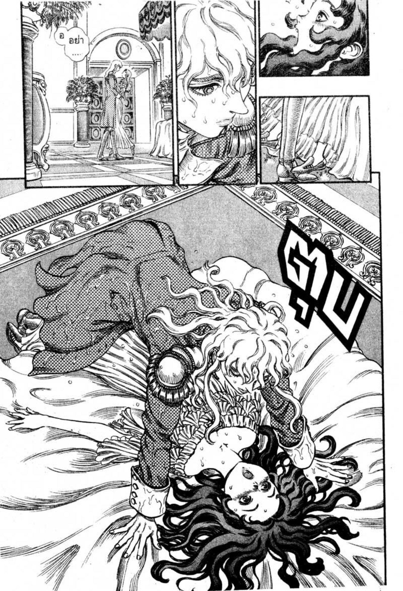 Manga-lc-com อ่านมังงะ อ่านการ์ตูน ออนไลน์ ฟรี Berserk ตอนที่ 1 2 3 4 5 6 7 8 9 10 11 12 13 14 ฟรี ไม่มีโฆษณา Manga-lc - อ่าน มังงะ อ่าน การ์ตูน ออนไลน์ อ่านมังงะ ฟรี