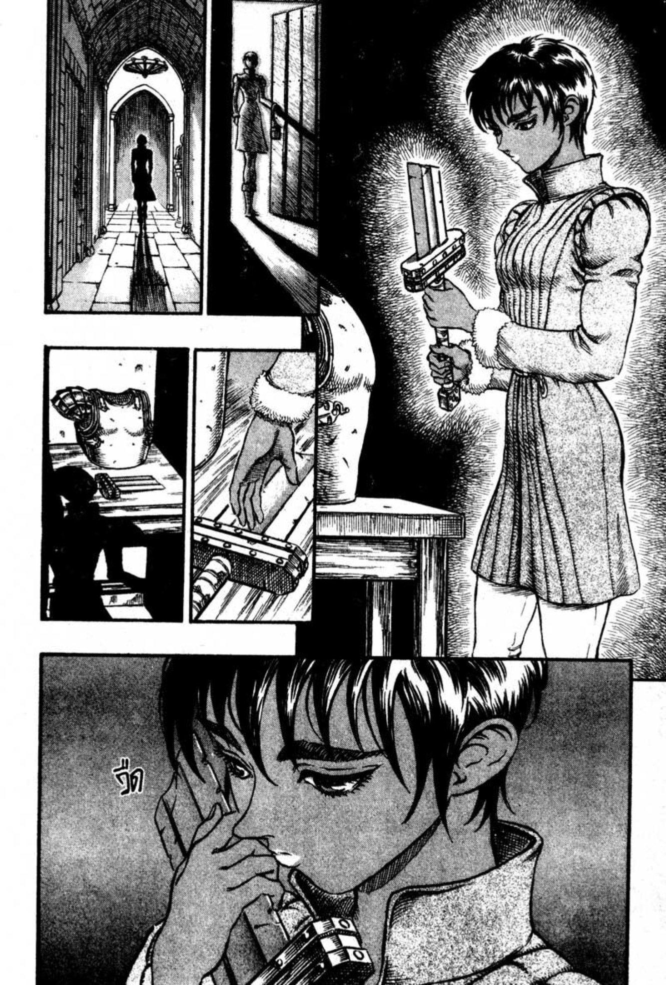Manga-lc-com อ่านมังงะ อ่านการ์ตูน ออนไลน์ ฟรี Berserk ตอนที่ 1 2 3 4 5 6 7 8 9 10 11 12 13 14 ฟรี ไม่มีโฆษณา Manga-lc - อ่าน มังงะ อ่าน การ์ตูน ออนไลน์ อ่านมังงะ ฟรี