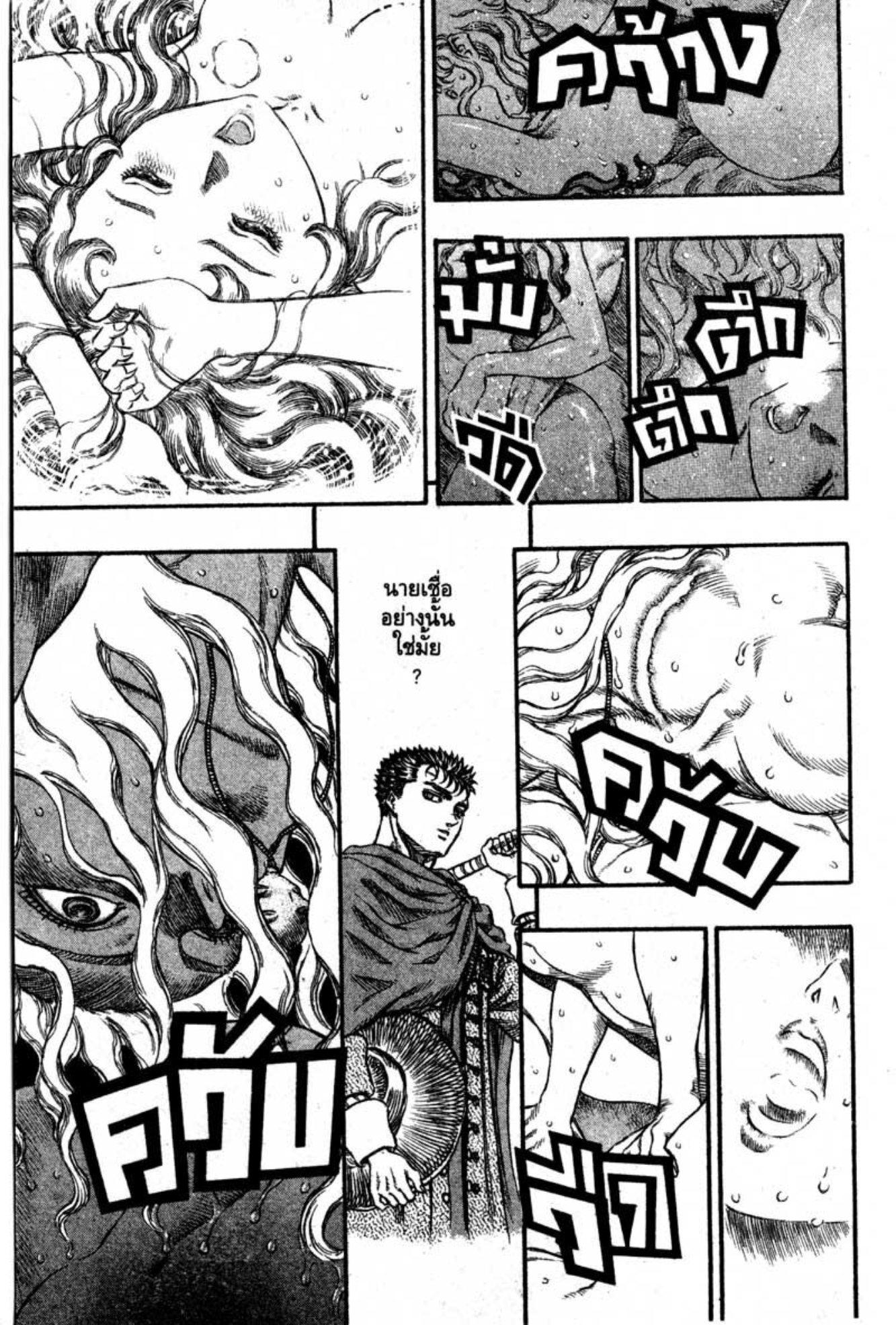 Manga-lc-com อ่านมังงะ อ่านการ์ตูน ออนไลน์ ฟรี Berserk ตอนที่ 1 2 3 4 5 6 7 8 9 10 11 12 13 14 ฟรี ไม่มีโฆษณา Manga-lc - อ่าน มังงะ อ่าน การ์ตูน ออนไลน์ อ่านมังงะ ฟรี