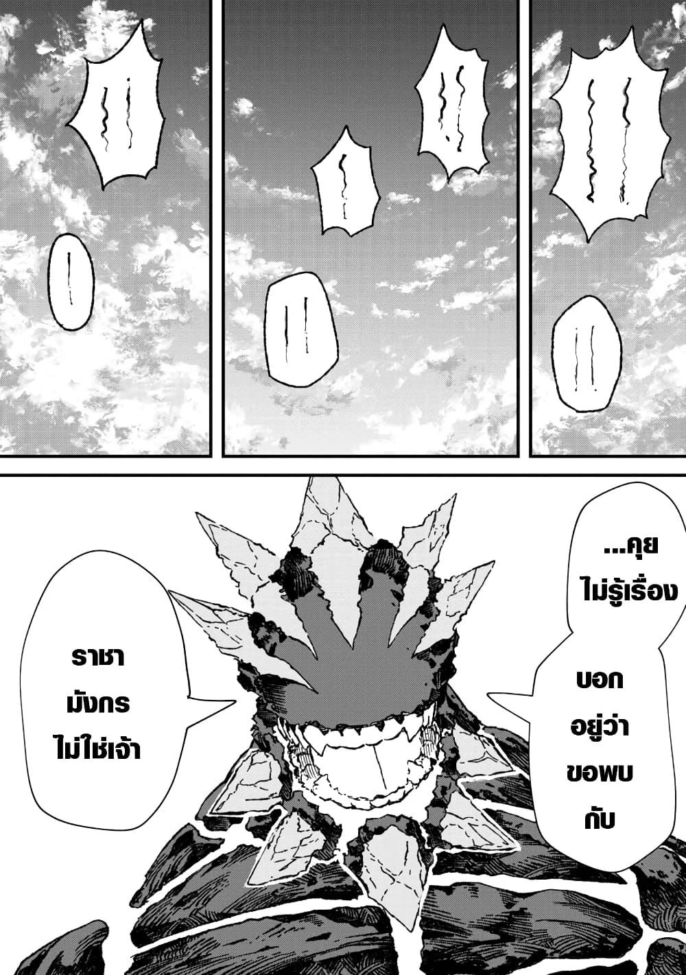 Manga-lc-com อ่านมังงะ อ่านการ์ตูน ออนไลน์ ฟรี Yuusha ni Haiboku shita Maou-sama wa Kaerizaku Tame ni Mamono Guild wo Tsukuru Koto ni Shimashita ตอนที่ 1 2 3 4 5 6 7 8 9 10 11 12 13 14 ฟรี ไม่มีโฆษณา Manga-lc - อ่าน มังงะ อ่าน การ์ตูน ออนไลน์ อ่านมังงะ ฟรี