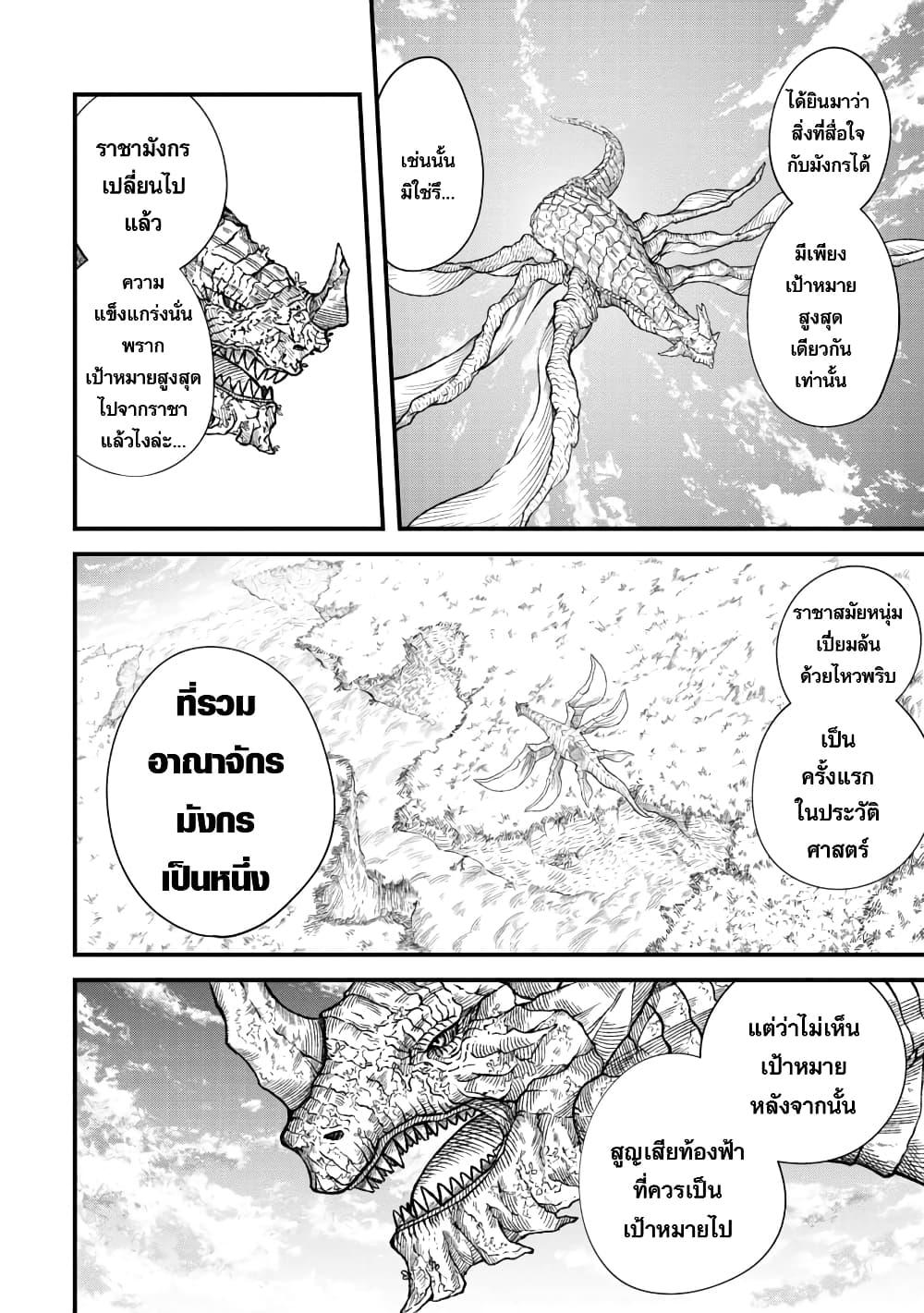Manga-lc-com อ่านมังงะ อ่านการ์ตูน ออนไลน์ ฟรี Yuusha ni Haiboku shita Maou-sama wa Kaerizaku Tame ni Mamono Guild wo Tsukuru Koto ni Shimashita ตอนที่ 1 2 3 4 5 6 7 8 9 10 11 12 13 14 ฟรี ไม่มีโฆษณา Manga-lc - อ่าน มังงะ อ่าน การ์ตูน ออนไลน์ อ่านมังงะ ฟรี