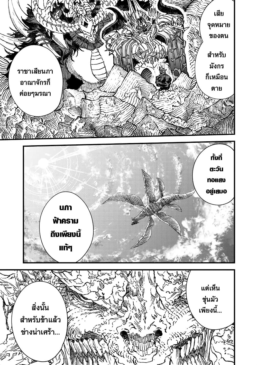 Manga-lc-com อ่านมังงะ อ่านการ์ตูน ออนไลน์ ฟรี Yuusha ni Haiboku shita Maou-sama wa Kaerizaku Tame ni Mamono Guild wo Tsukuru Koto ni Shimashita ตอนที่ 1 2 3 4 5 6 7 8 9 10 11 12 13 14 ฟรี ไม่มีโฆษณา Manga-lc - อ่าน มังงะ อ่าน การ์ตูน ออนไลน์ อ่านมังงะ ฟรี