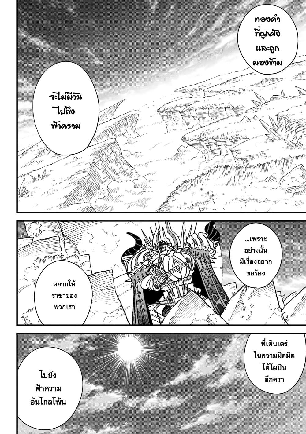 Manga-lc-com อ่านมังงะ อ่านการ์ตูน ออนไลน์ ฟรี Yuusha ni Haiboku shita Maou-sama wa Kaerizaku Tame ni Mamono Guild wo Tsukuru Koto ni Shimashita ตอนที่ 1 2 3 4 5 6 7 8 9 10 11 12 13 14 ฟรี ไม่มีโฆษณา Manga-lc - อ่าน มังงะ อ่าน การ์ตูน ออนไลน์ อ่านมังงะ ฟรี