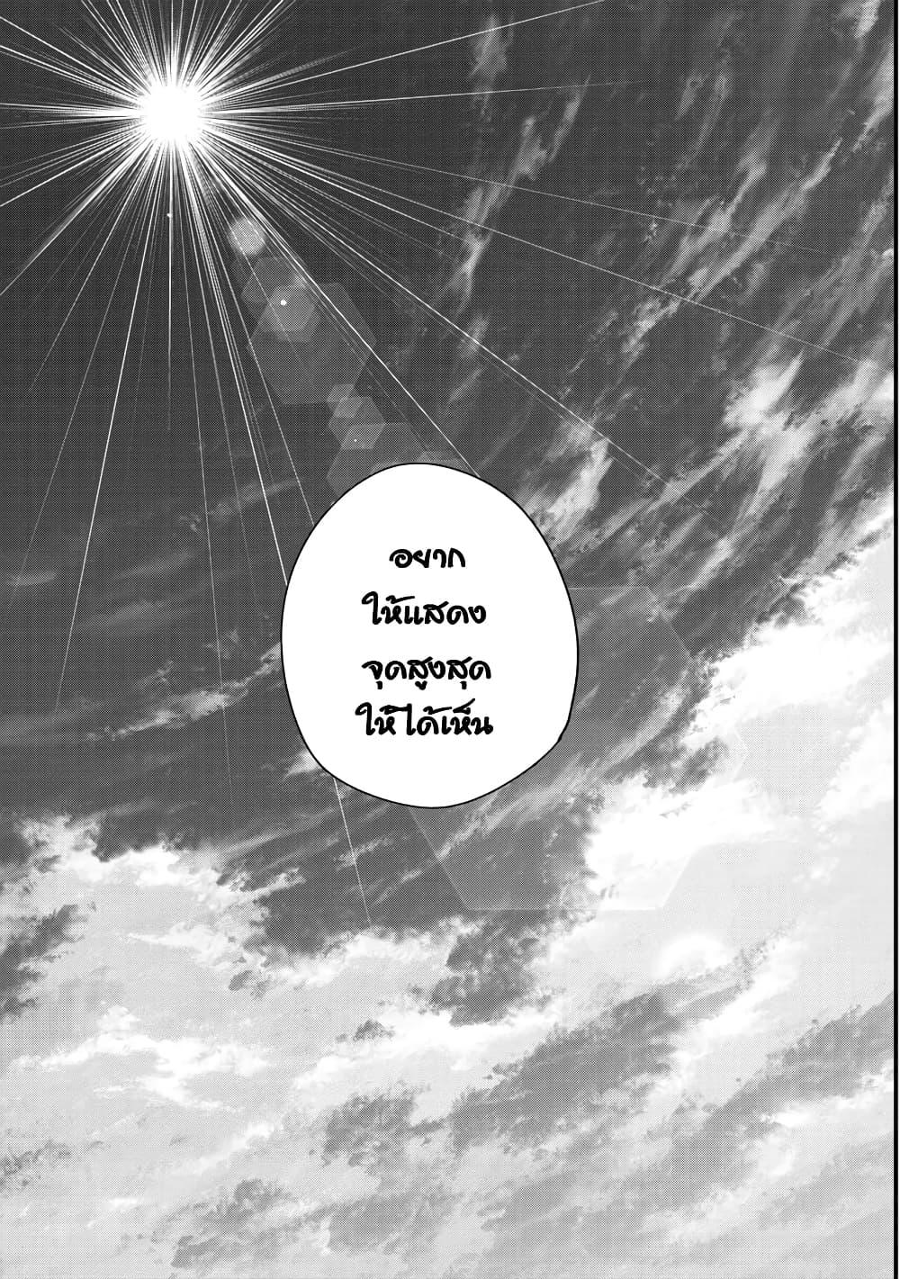 Manga-lc-com อ่านมังงะ อ่านการ์ตูน ออนไลน์ ฟรี Yuusha ni Haiboku shita Maou-sama wa Kaerizaku Tame ni Mamono Guild wo Tsukuru Koto ni Shimashita ตอนที่ 1 2 3 4 5 6 7 8 9 10 11 12 13 14 ฟรี ไม่มีโฆษณา Manga-lc - อ่าน มังงะ อ่าน การ์ตูน ออนไลน์ อ่านมังงะ ฟรี