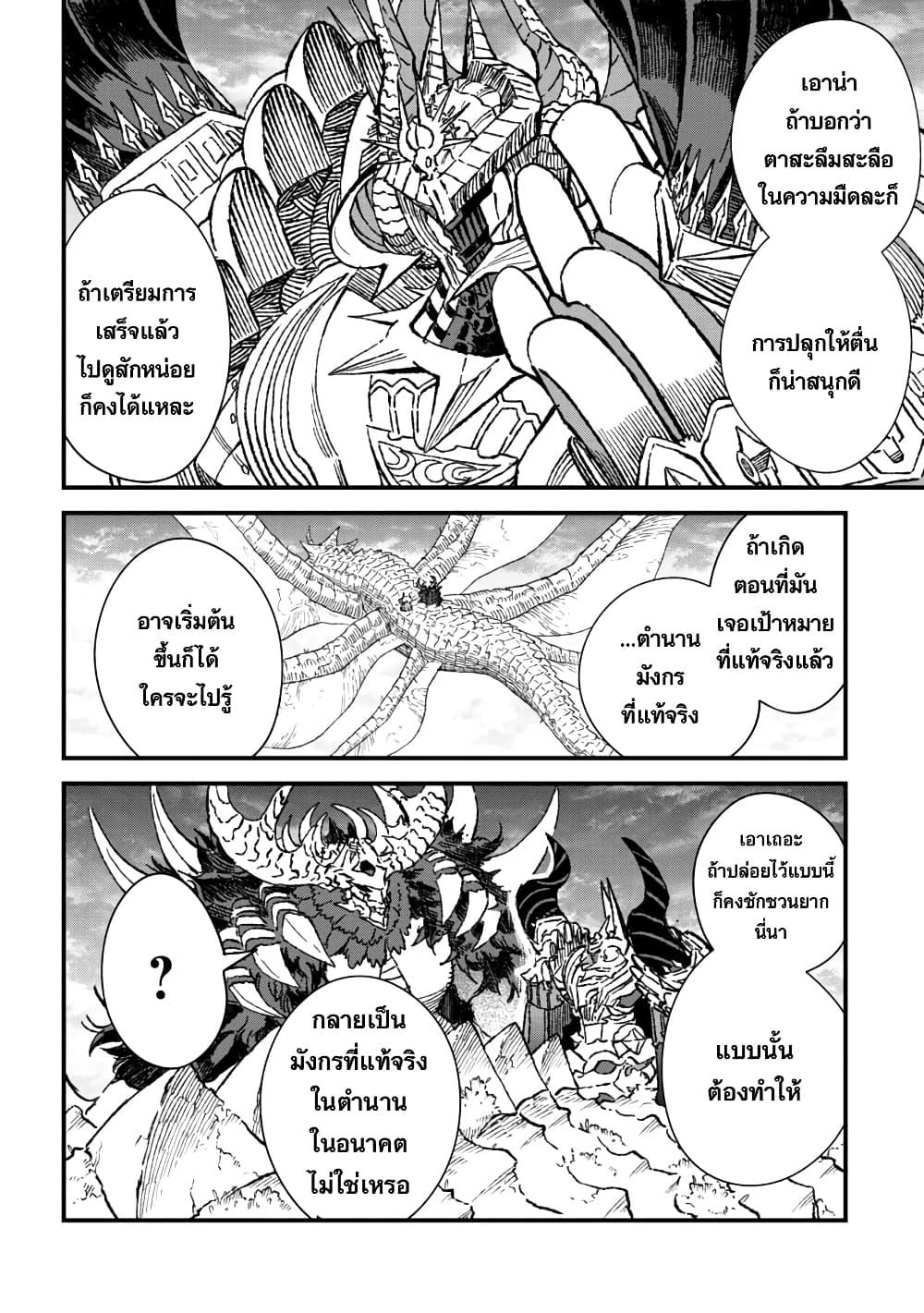 Manga-lc-com อ่านมังงะ อ่านการ์ตูน ออนไลน์ ฟรี Yuusha ni Haiboku shita Maou-sama wa Kaerizaku Tame ni Mamono Guild wo Tsukuru Koto ni Shimashita ตอนที่ 1 2 3 4 5 6 7 8 9 10 11 12 13 14 ฟรี ไม่มีโฆษณา Manga-lc - อ่าน มังงะ อ่าน การ์ตูน ออนไลน์ อ่านมังงะ ฟรี