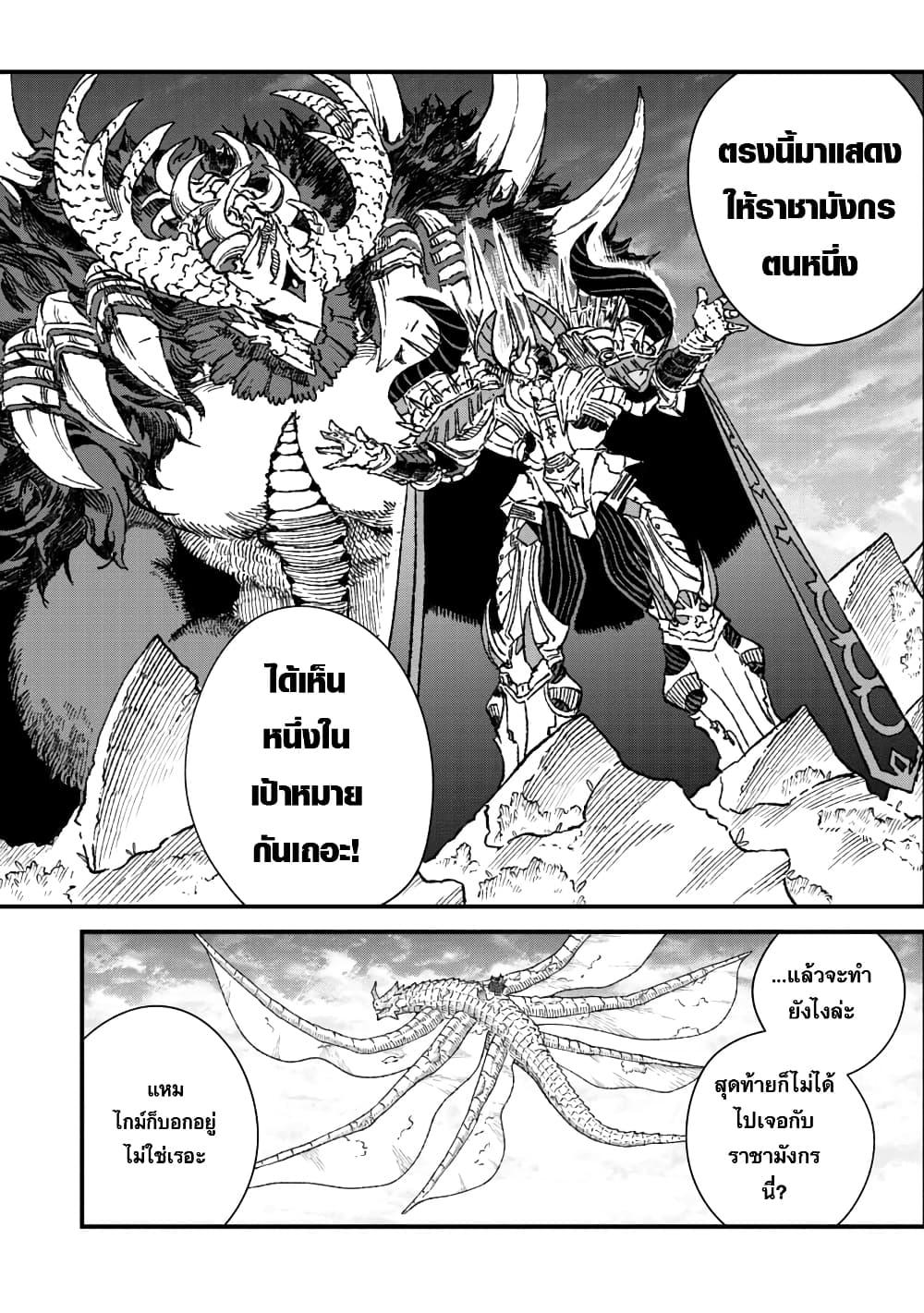 Manga-lc-com อ่านมังงะ อ่านการ์ตูน ออนไลน์ ฟรี Yuusha ni Haiboku shita Maou-sama wa Kaerizaku Tame ni Mamono Guild wo Tsukuru Koto ni Shimashita ตอนที่ 1 2 3 4 5 6 7 8 9 10 11 12 13 14 ฟรี ไม่มีโฆษณา Manga-lc - อ่าน มังงะ อ่าน การ์ตูน ออนไลน์ อ่านมังงะ ฟรี