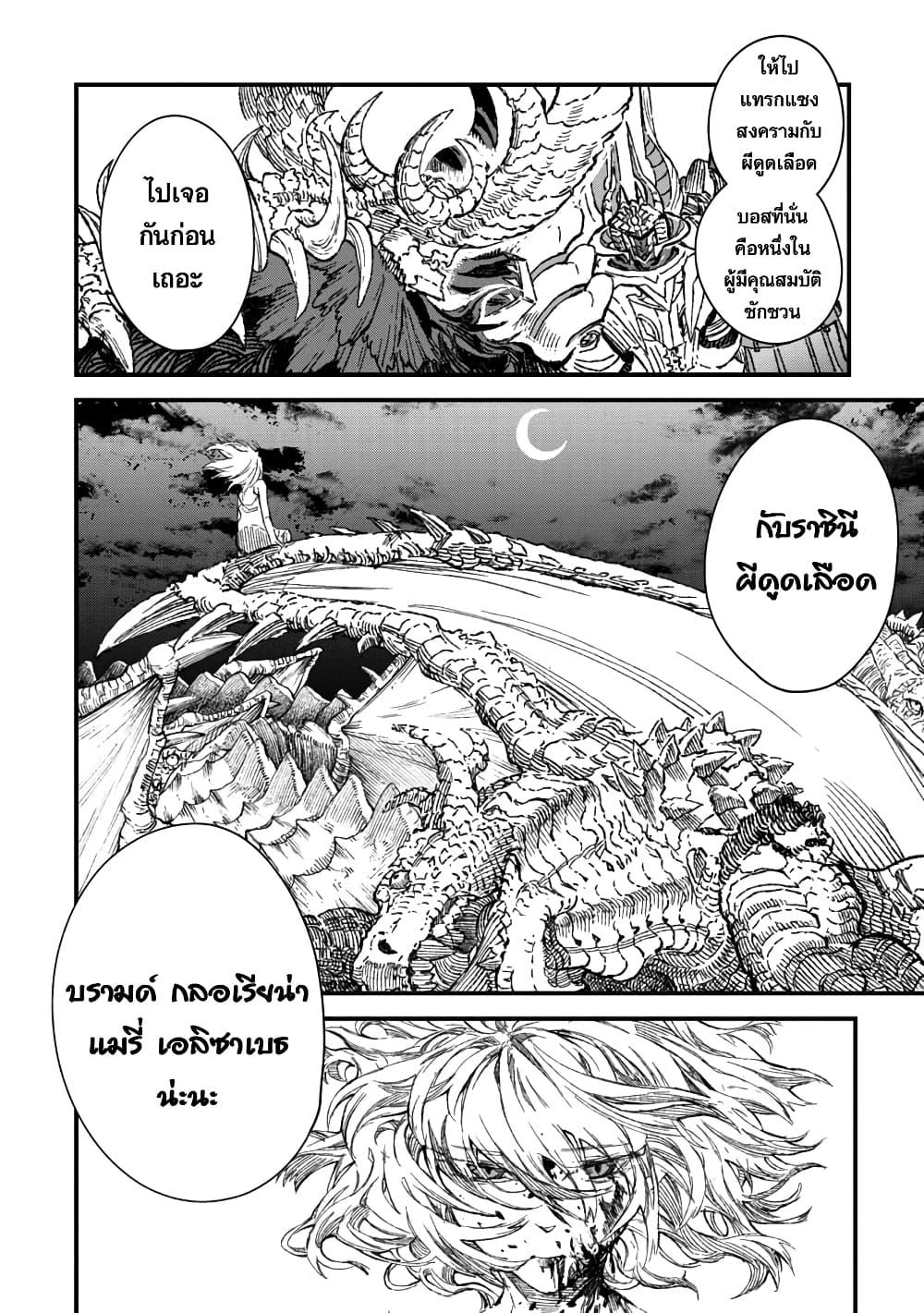 Manga-lc-com อ่านมังงะ อ่านการ์ตูน ออนไลน์ ฟรี Yuusha ni Haiboku shita Maou-sama wa Kaerizaku Tame ni Mamono Guild wo Tsukuru Koto ni Shimashita ตอนที่ 1 2 3 4 5 6 7 8 9 10 11 12 13 14 ฟรี ไม่มีโฆษณา Manga-lc - อ่าน มังงะ อ่าน การ์ตูน ออนไลน์ อ่านมังงะ ฟรี