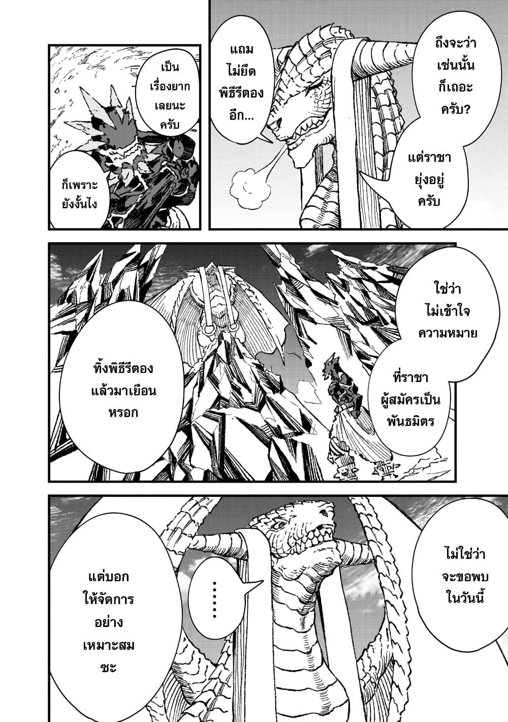 Manga-lc-com อ่านมังงะ อ่านการ์ตูน ออนไลน์ ฟรี Yuusha ni Haiboku shita Maou-sama wa Kaerizaku Tame ni Mamono Guild wo Tsukuru Koto ni Shimashita ตอนที่ 1 2 3 4 5 6 7 8 9 10 11 12 13 14 ฟรี ไม่มีโฆษณา Manga-lc - อ่าน มังงะ อ่าน การ์ตูน ออนไลน์ อ่านมังงะ ฟรี