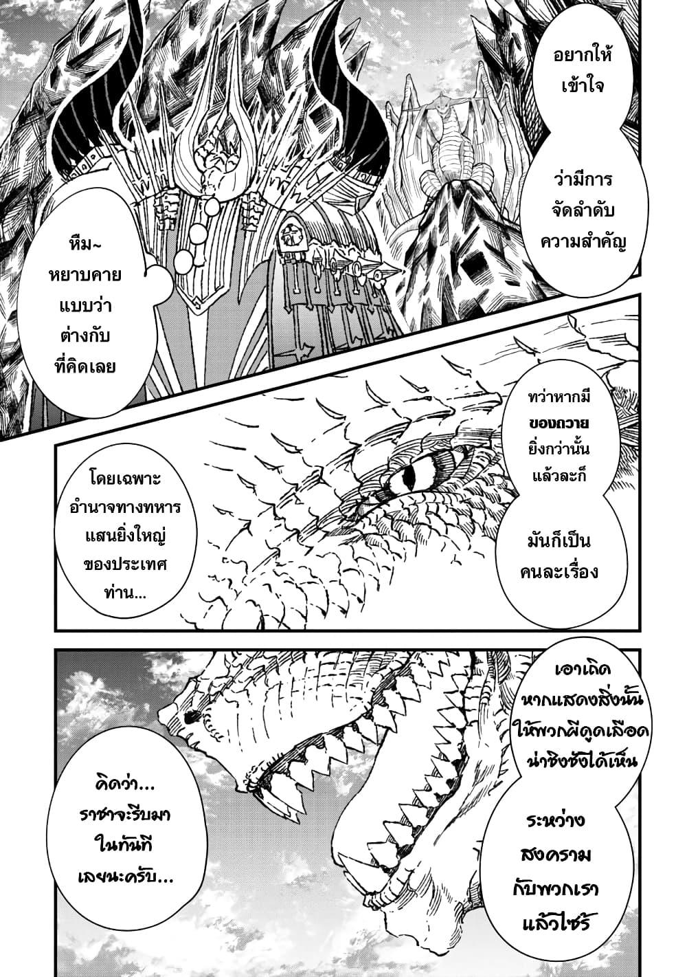 Manga-lc-com อ่านมังงะ อ่านการ์ตูน ออนไลน์ ฟรี Yuusha ni Haiboku shita Maou-sama wa Kaerizaku Tame ni Mamono Guild wo Tsukuru Koto ni Shimashita ตอนที่ 1 2 3 4 5 6 7 8 9 10 11 12 13 14 ฟรี ไม่มีโฆษณา Manga-lc - อ่าน มังงะ อ่าน การ์ตูน ออนไลน์ อ่านมังงะ ฟรี