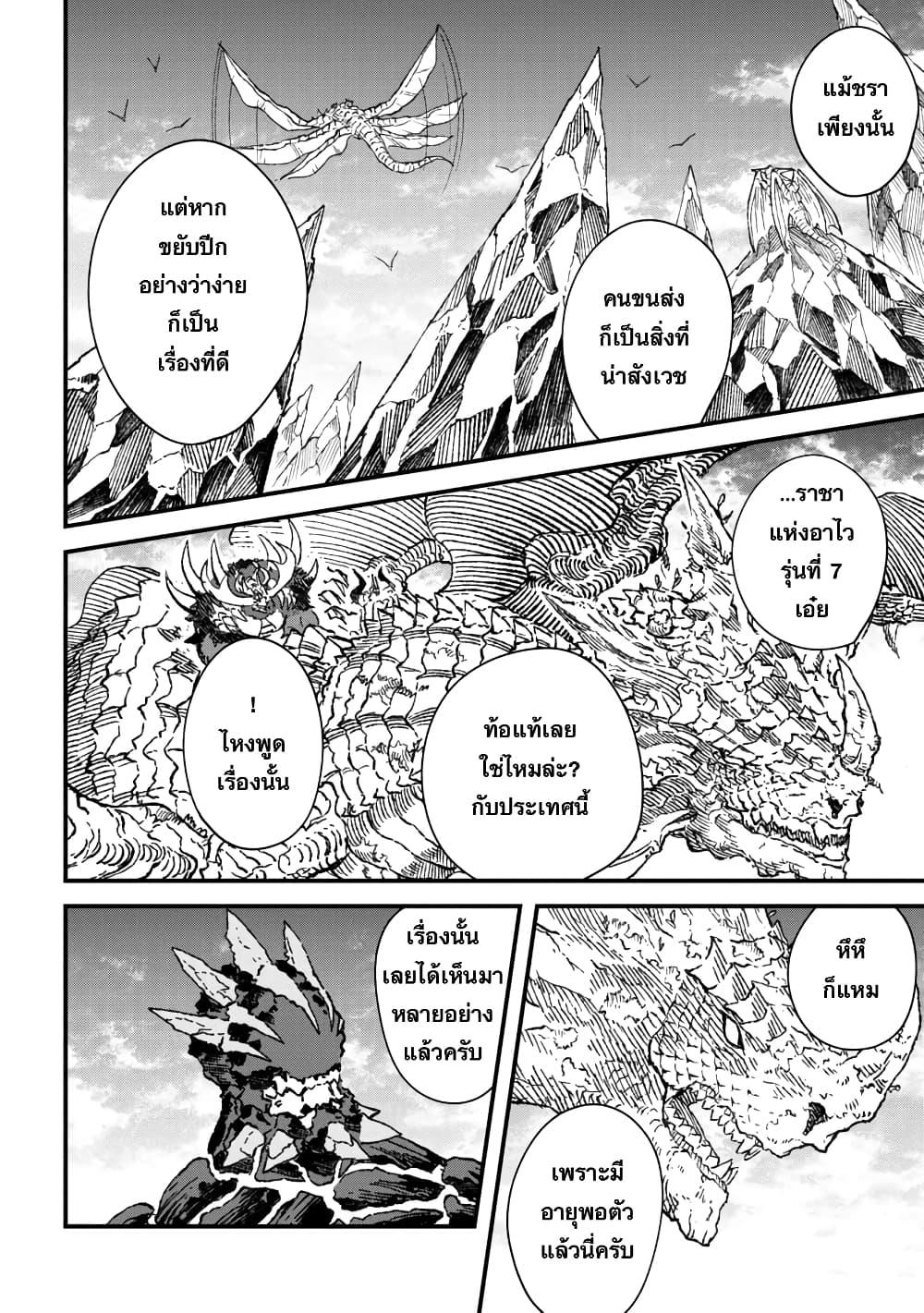 Manga-lc-com อ่านมังงะ อ่านการ์ตูน ออนไลน์ ฟรี Yuusha ni Haiboku shita Maou-sama wa Kaerizaku Tame ni Mamono Guild wo Tsukuru Koto ni Shimashita ตอนที่ 1 2 3 4 5 6 7 8 9 10 11 12 13 14 ฟรี ไม่มีโฆษณา Manga-lc - อ่าน มังงะ อ่าน การ์ตูน ออนไลน์ อ่านมังงะ ฟรี