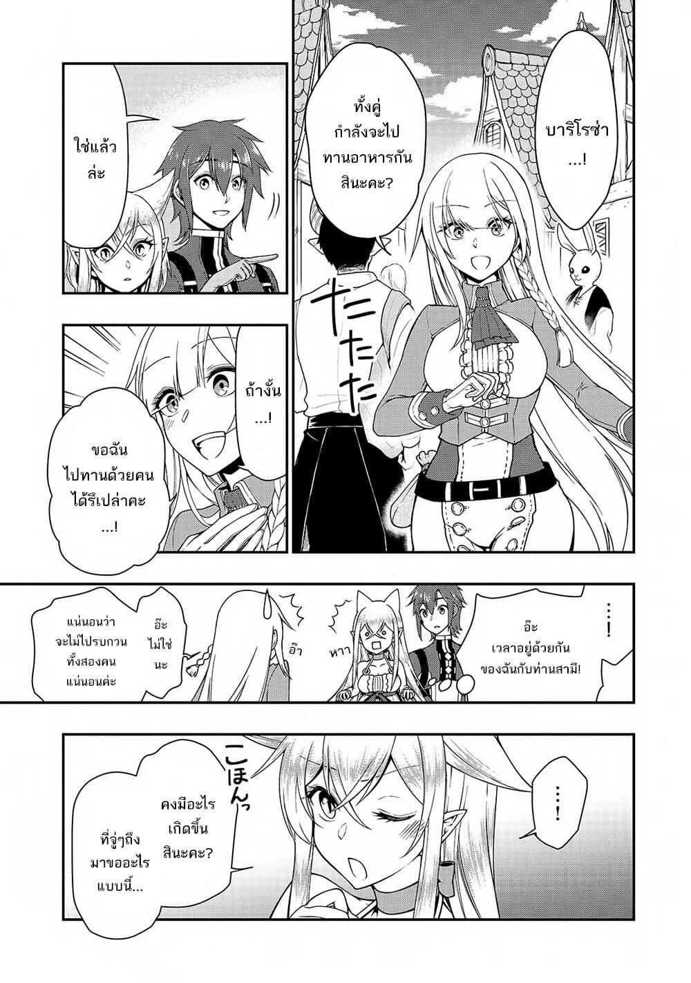 Manga-lc-com อ่านมังงะ อ่านการ์ตูน ออนไลน์ ฟรี Lv2 kara Cheat datta Motoyuusha Kouho no Mattari Isekai Life ตอนที่ 1 2 3 4 5 6 7 8 9 10 11 12 13 14 ฟรี ไม่มีโฆษณา Manga-lc - อ่าน มังงะ อ่าน การ์ตูน ออนไลน์ อ่านมังงะ ฟรี