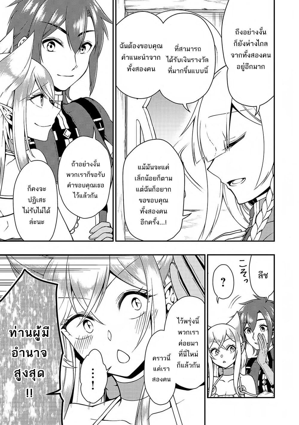 Manga-lc-com อ่านมังงะ อ่านการ์ตูน ออนไลน์ ฟรี Lv2 kara Cheat datta Motoyuusha Kouho no Mattari Isekai Life ตอนที่ 1 2 3 4 5 6 7 8 9 10 11 12 13 14 ฟรี ไม่มีโฆษณา Manga-lc - อ่าน มังงะ อ่าน การ์ตูน ออนไลน์ อ่านมังงะ ฟรี
