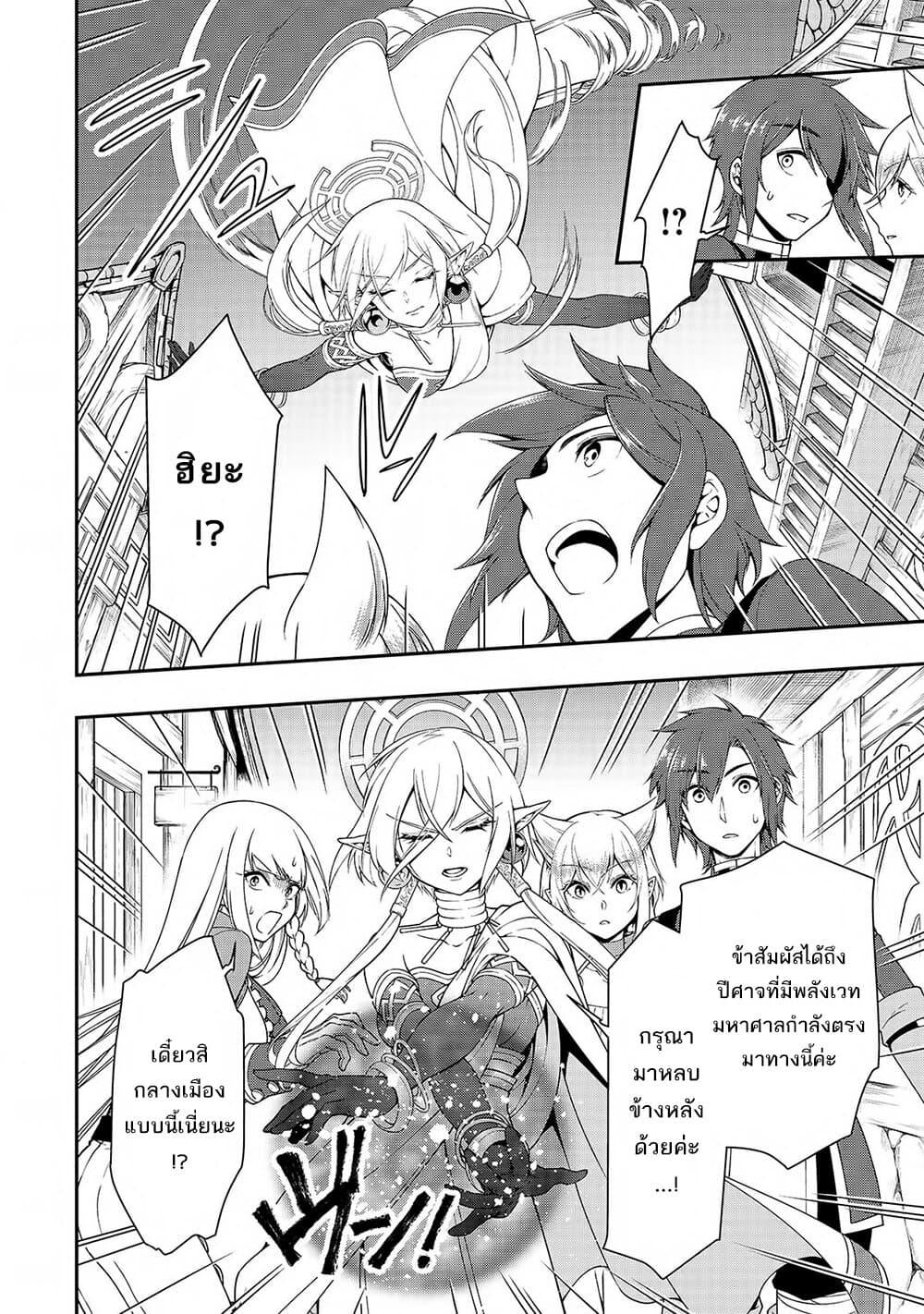 Manga-lc-com อ่านมังงะ อ่านการ์ตูน ออนไลน์ ฟรี Lv2 kara Cheat datta Motoyuusha Kouho no Mattari Isekai Life ตอนที่ 1 2 3 4 5 6 7 8 9 10 11 12 13 14 ฟรี ไม่มีโฆษณา Manga-lc - อ่าน มังงะ อ่าน การ์ตูน ออนไลน์ อ่านมังงะ ฟรี