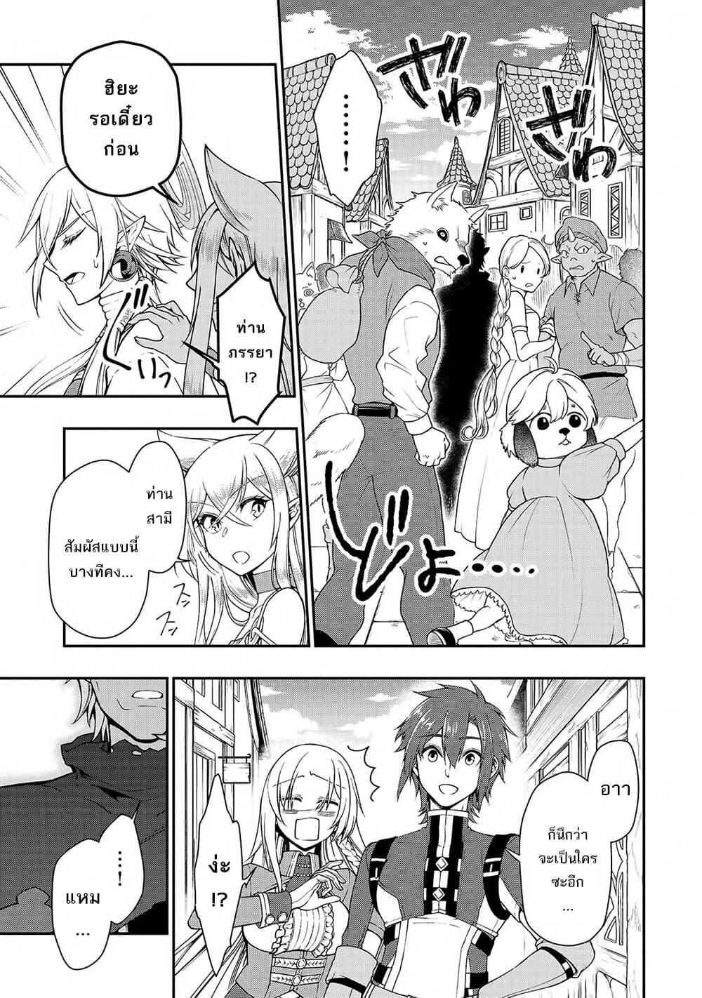 Manga-lc-com อ่านมังงะ อ่านการ์ตูน ออนไลน์ ฟรี Lv2 kara Cheat datta Motoyuusha Kouho no Mattari Isekai Life ตอนที่ 1 2 3 4 5 6 7 8 9 10 11 12 13 14 ฟรี ไม่มีโฆษณา Manga-lc - อ่าน มังงะ อ่าน การ์ตูน ออนไลน์ อ่านมังงะ ฟรี