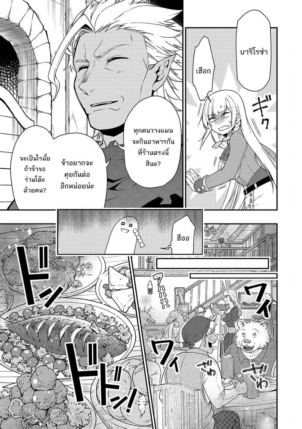 Manga-lc-com อ่านมังงะ อ่านการ์ตูน ออนไลน์ ฟรี Lv2 kara Cheat datta Motoyuusha Kouho no Mattari Isekai Life ตอนที่ 1 2 3 4 5 6 7 8 9 10 11 12 13 14 ฟรี ไม่มีโฆษณา Manga-lc - อ่าน มังงะ อ่าน การ์ตูน ออนไลน์ อ่านมังงะ ฟรี