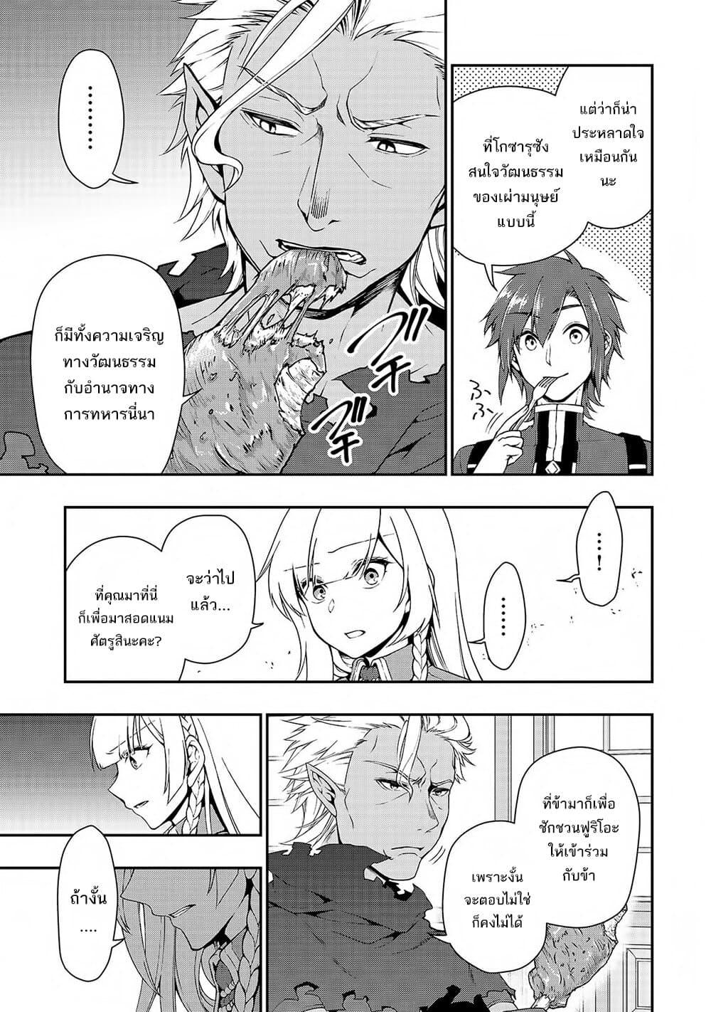 Manga-lc-com อ่านมังงะ อ่านการ์ตูน ออนไลน์ ฟรี Lv2 kara Cheat datta Motoyuusha Kouho no Mattari Isekai Life ตอนที่ 1 2 3 4 5 6 7 8 9 10 11 12 13 14 ฟรี ไม่มีโฆษณา Manga-lc - อ่าน มังงะ อ่าน การ์ตูน ออนไลน์ อ่านมังงะ ฟรี