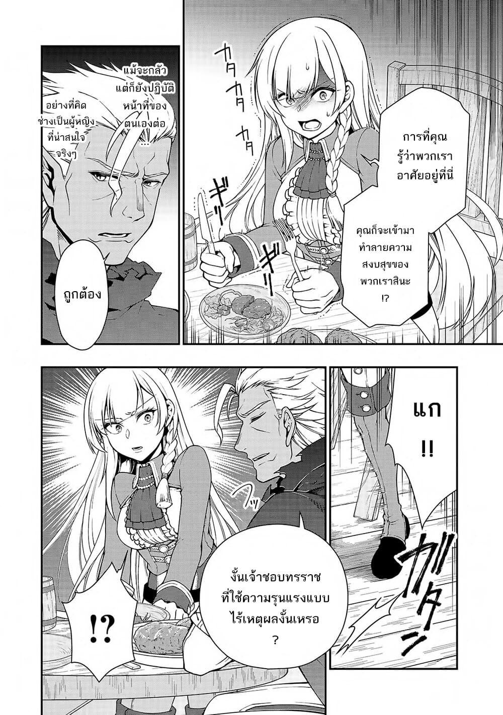 Manga-lc-com อ่านมังงะ อ่านการ์ตูน ออนไลน์ ฟรี Lv2 kara Cheat datta Motoyuusha Kouho no Mattari Isekai Life ตอนที่ 1 2 3 4 5 6 7 8 9 10 11 12 13 14 ฟรี ไม่มีโฆษณา Manga-lc - อ่าน มังงะ อ่าน การ์ตูน ออนไลน์ อ่านมังงะ ฟรี