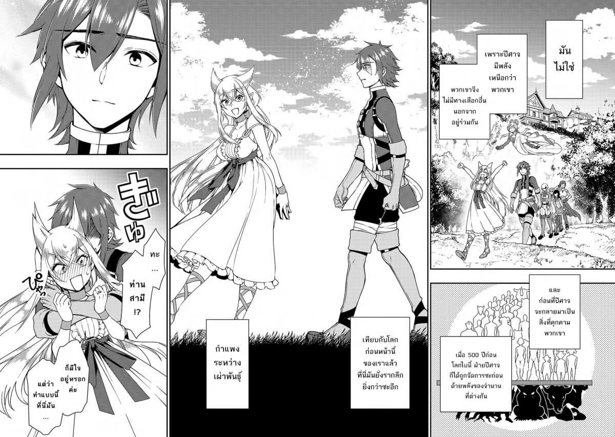 Manga-lc-com อ่านมังงะ อ่านการ์ตูน ออนไลน์ ฟรี Lv2 kara Cheat datta Motoyuusha Kouho no Mattari Isekai Life ตอนที่ 1 2 3 4 5 6 7 8 9 10 11 12 13 14 ฟรี ไม่มีโฆษณา Manga-lc - อ่าน มังงะ อ่าน การ์ตูน ออนไลน์ อ่านมังงะ ฟรี