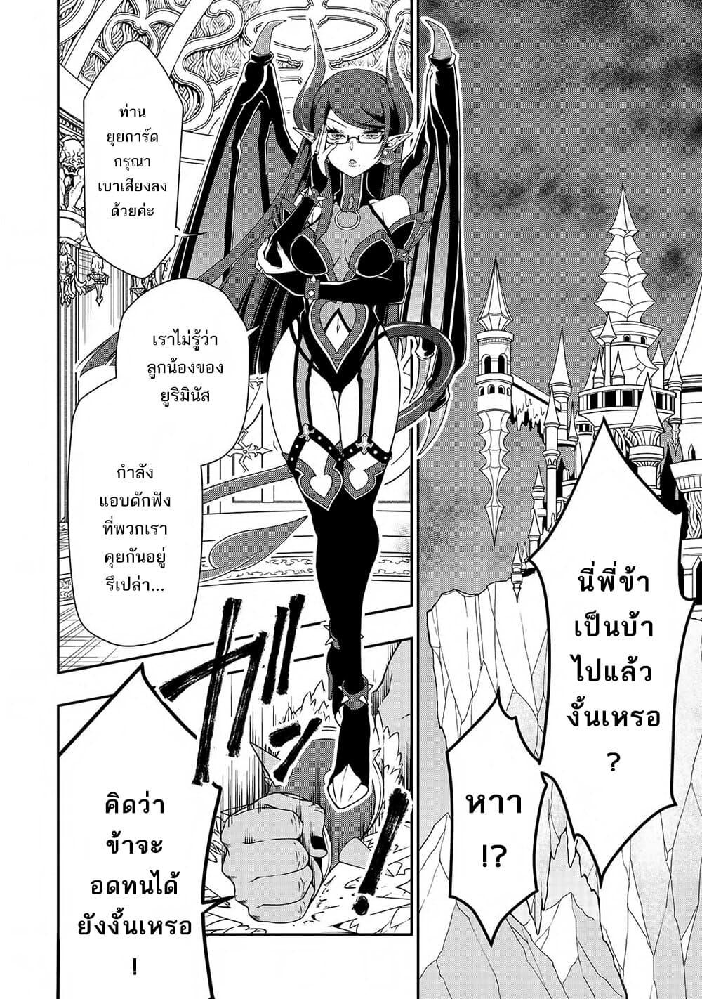 Manga-lc-com อ่านมังงะ อ่านการ์ตูน ออนไลน์ ฟรี Lv2 kara Cheat datta Motoyuusha Kouho no Mattari Isekai Life ตอนที่ 1 2 3 4 5 6 7 8 9 10 11 12 13 14 ฟรี ไม่มีโฆษณา Manga-lc - อ่าน มังงะ อ่าน การ์ตูน ออนไลน์ อ่านมังงะ ฟรี