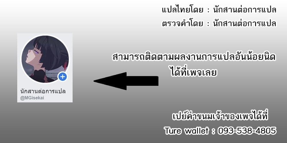Manga-lc-com อ่านมังงะ อ่านการ์ตูน ออนไลน์ ฟรี Lv2 kara Cheat datta Motoyuusha Kouho no Mattari Isekai Life ตอนที่ 1 2 3 4 5 6 7 8 9 10 11 12 13 14 ฟรี ไม่มีโฆษณา Manga-lc - อ่าน มังงะ อ่าน การ์ตูน ออนไลน์ อ่านมังงะ ฟรี