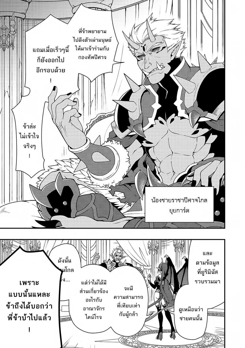 Manga-lc-com อ่านมังงะ อ่านการ์ตูน ออนไลน์ ฟรี Lv2 kara Cheat datta Motoyuusha Kouho no Mattari Isekai Life ตอนที่ 1 2 3 4 5 6 7 8 9 10 11 12 13 14 ฟรี ไม่มีโฆษณา Manga-lc - อ่าน มังงะ อ่าน การ์ตูน ออนไลน์ อ่านมังงะ ฟรี