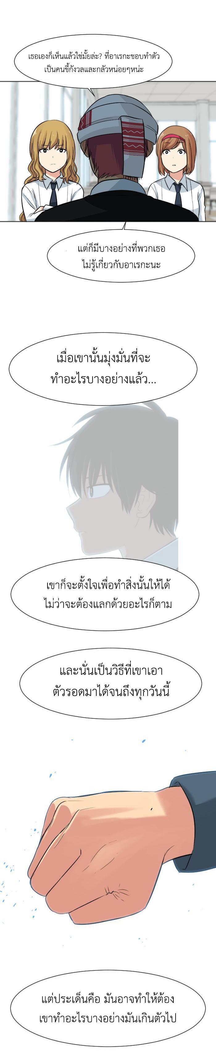 Manga-lc-com อ่านมังงะ อ่านการ์ตูน ออนไลน์ ฟรี GoodBad Fortune ตอนที่ 1 2 3 4 5 6 7 8 9 10 11 12 13 14 ฟรี ไม่มีโฆษณา Manga-lc - อ่าน มังงะ อ่าน การ์ตูน ออนไลน์ อ่านมังงะ ฟรี