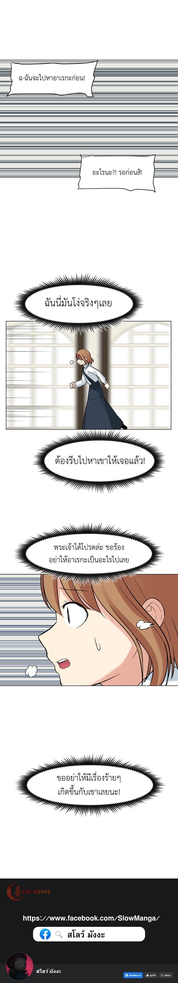 Manga-lc-com อ่านมังงะ อ่านการ์ตูน ออนไลน์ ฟรี GoodBad Fortune ตอนที่ 1 2 3 4 5 6 7 8 9 10 11 12 13 14 ฟรี ไม่มีโฆษณา Manga-lc - อ่าน มังงะ อ่าน การ์ตูน ออนไลน์ อ่านมังงะ ฟรี