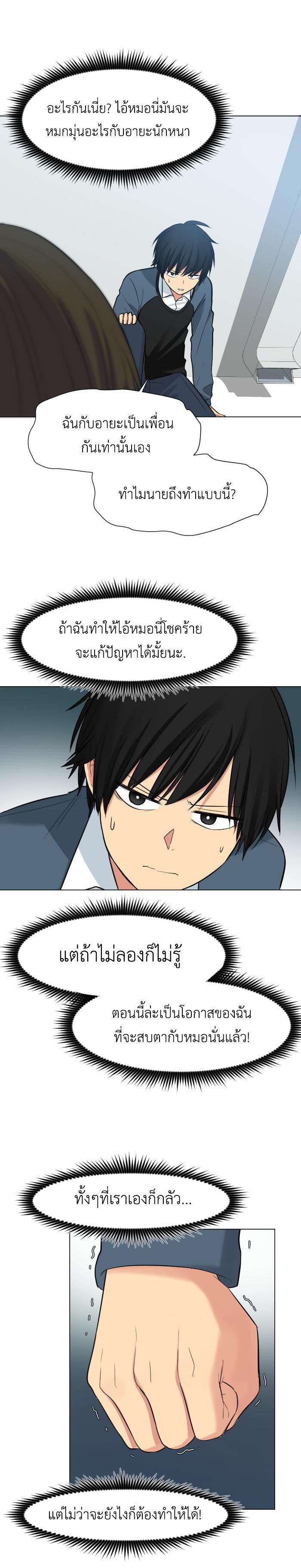 Manga-lc-com อ่านมังงะ อ่านการ์ตูน ออนไลน์ ฟรี GoodBad Fortune ตอนที่ 1 2 3 4 5 6 7 8 9 10 11 12 13 14 ฟรี ไม่มีโฆษณา Manga-lc - อ่าน มังงะ อ่าน การ์ตูน ออนไลน์ อ่านมังงะ ฟรี