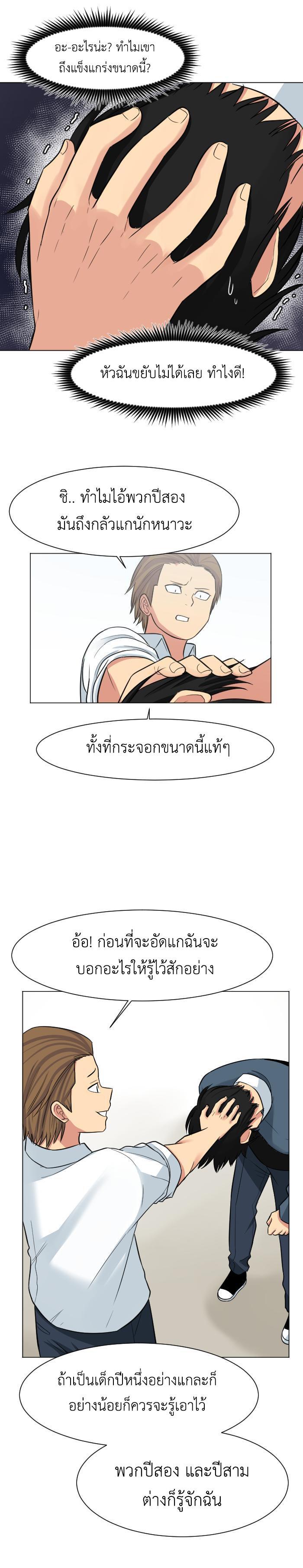 Manga-lc-com อ่านมังงะ อ่านการ์ตูน ออนไลน์ ฟรี GoodBad Fortune ตอนที่ 1 2 3 4 5 6 7 8 9 10 11 12 13 14 ฟรี ไม่มีโฆษณา Manga-lc - อ่าน มังงะ อ่าน การ์ตูน ออนไลน์ อ่านมังงะ ฟรี