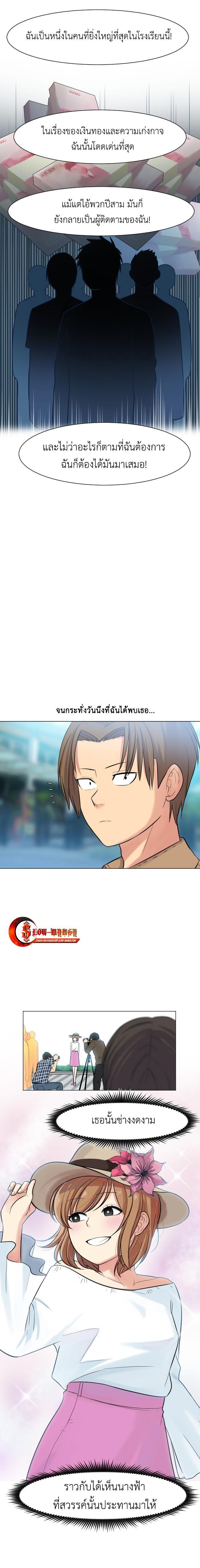 Manga-lc-com อ่านมังงะ อ่านการ์ตูน ออนไลน์ ฟรี GoodBad Fortune ตอนที่ 1 2 3 4 5 6 7 8 9 10 11 12 13 14 ฟรี ไม่มีโฆษณา Manga-lc - อ่าน มังงะ อ่าน การ์ตูน ออนไลน์ อ่านมังงะ ฟรี