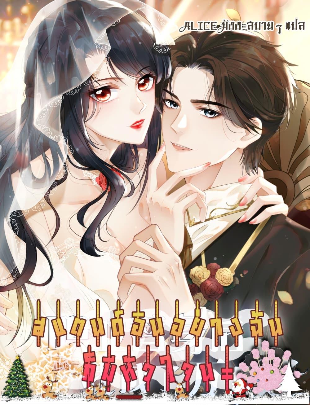 Manga-lc-com อ่านมังงะ อ่านการ์ตูน ออนไลน์ ฟรี After Being a Professional Double, I Became a Heartthrob – สแตนด์อินอย่างฉันก็มีหัวใจนะ ตอนที่ 1 2 3 4 5 6 7 8 9 10 11 12 13 14 ฟรี ไม่มีโฆษณา Manga-lc - อ่าน มังงะ อ่าน การ์ตูน ออนไลน์ อ่านมังงะ ฟรี