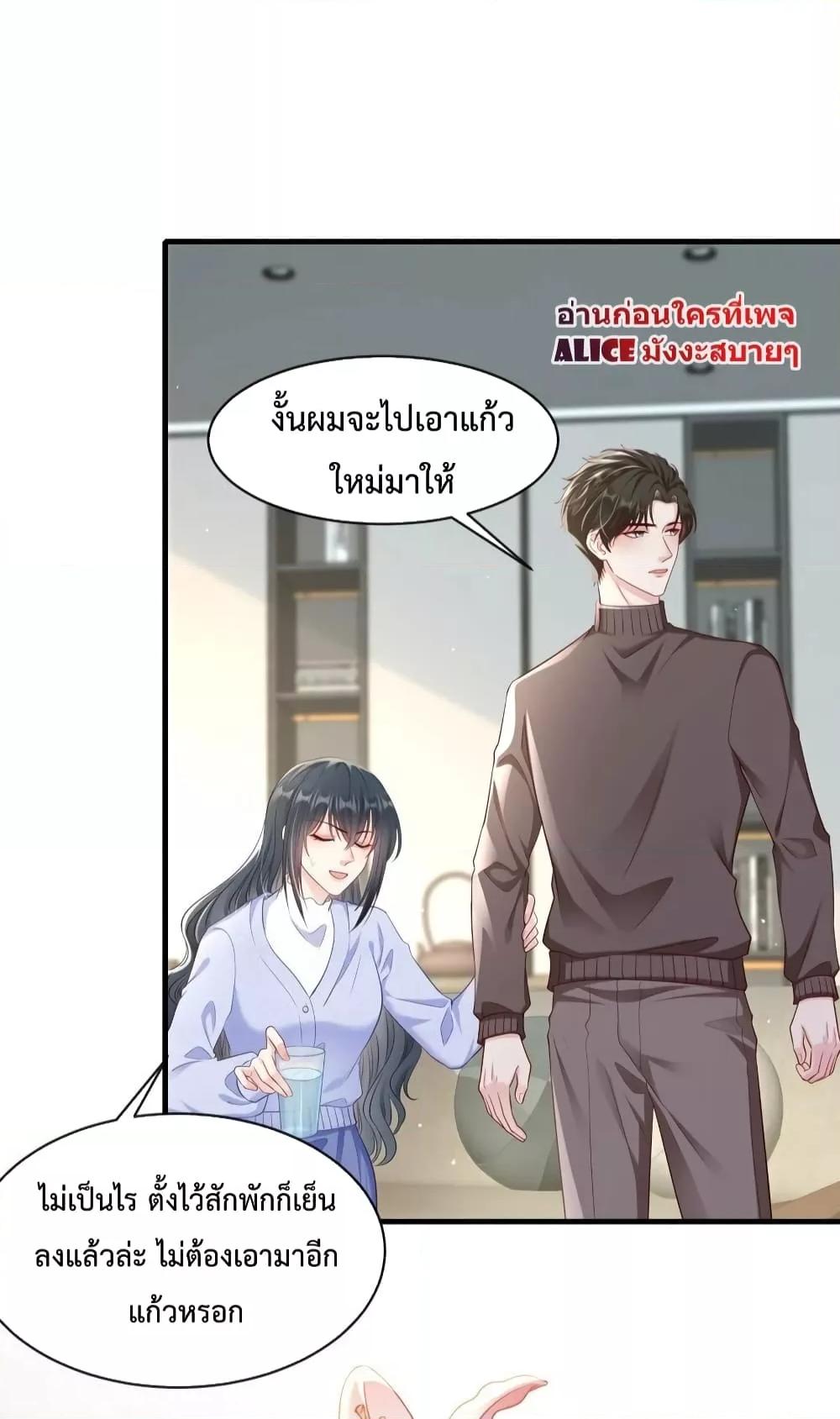 Manga-lc-com อ่านมังงะ อ่านการ์ตูน ออนไลน์ ฟรี After Being a Professional Double, I Became a Heartthrob – สแตนด์อินอย่างฉันก็มีหัวใจนะ ตอนที่ 1 2 3 4 5 6 7 8 9 10 11 12 13 14 ฟรี ไม่มีโฆษณา Manga-lc - อ่าน มังงะ อ่าน การ์ตูน ออนไลน์ อ่านมังงะ ฟรี